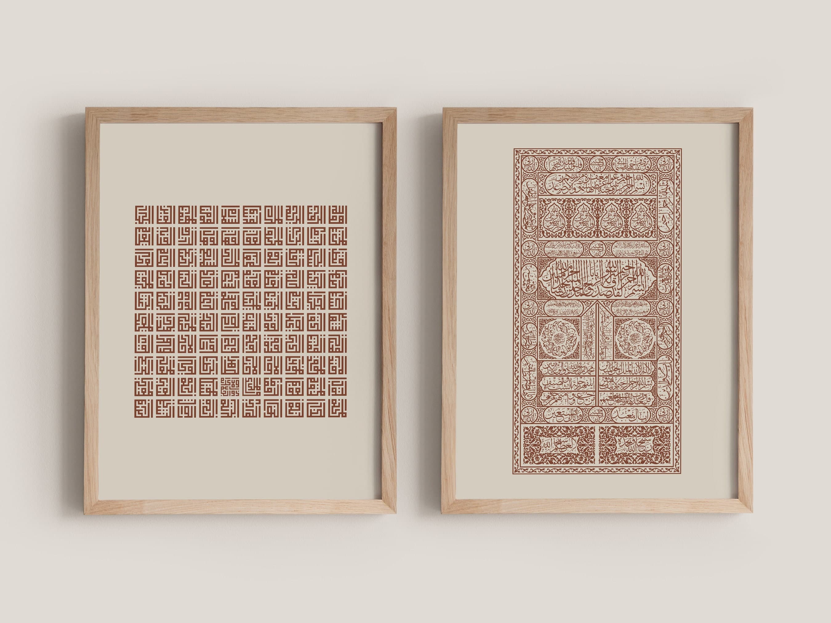 Kabaa Door & Kufic 99 Names of Allah Print Set of 2 - Modern Islamic Wall Art for Living Room, Prayer Nook, Office Decor, or Gifting