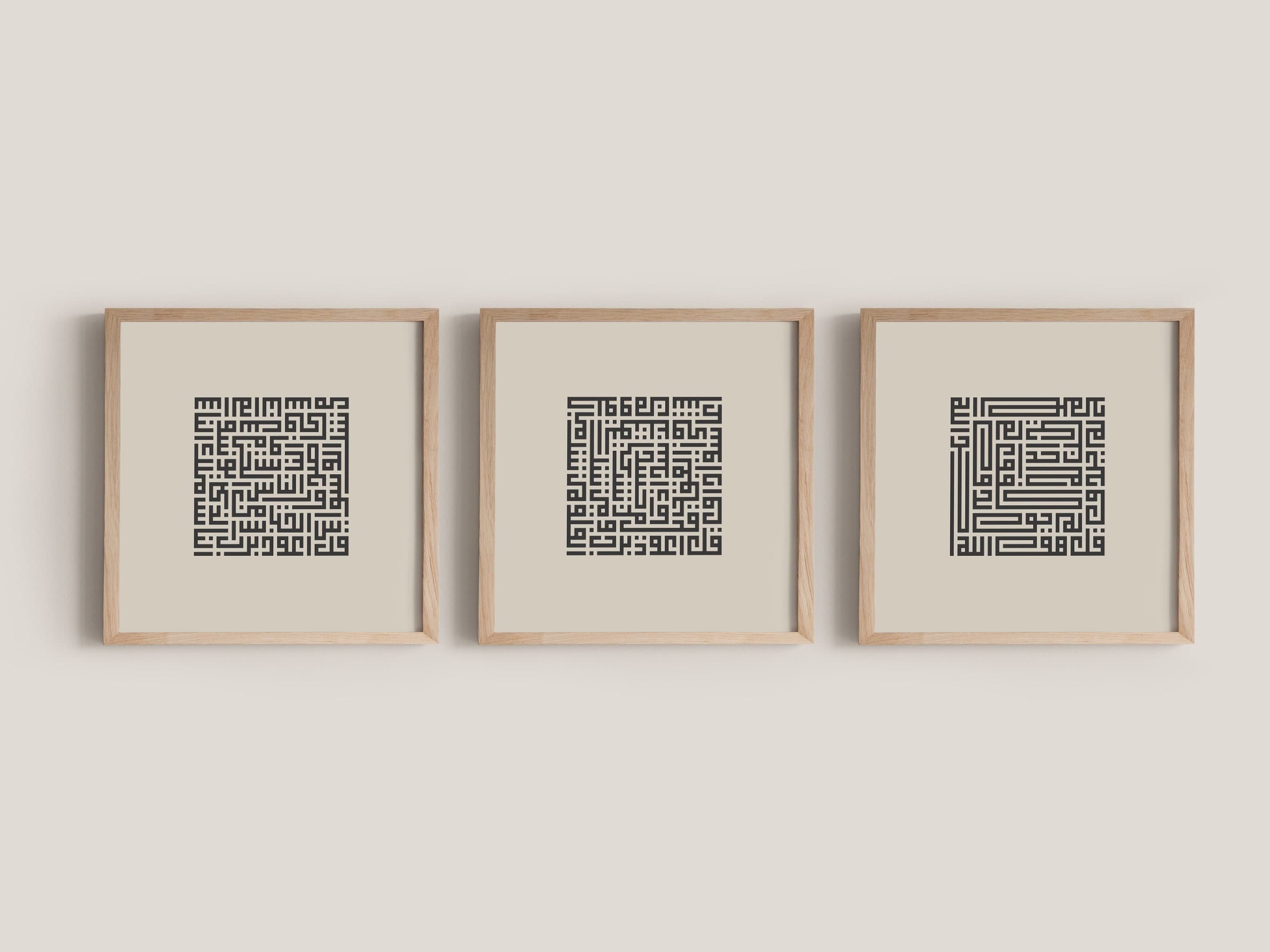 Kufic 3 Quls Islamic Art Print Set of 3 - Modern Islamic Wall Art for Living Room, Entryway, Prayer Nook, Office Decor, or Gifting