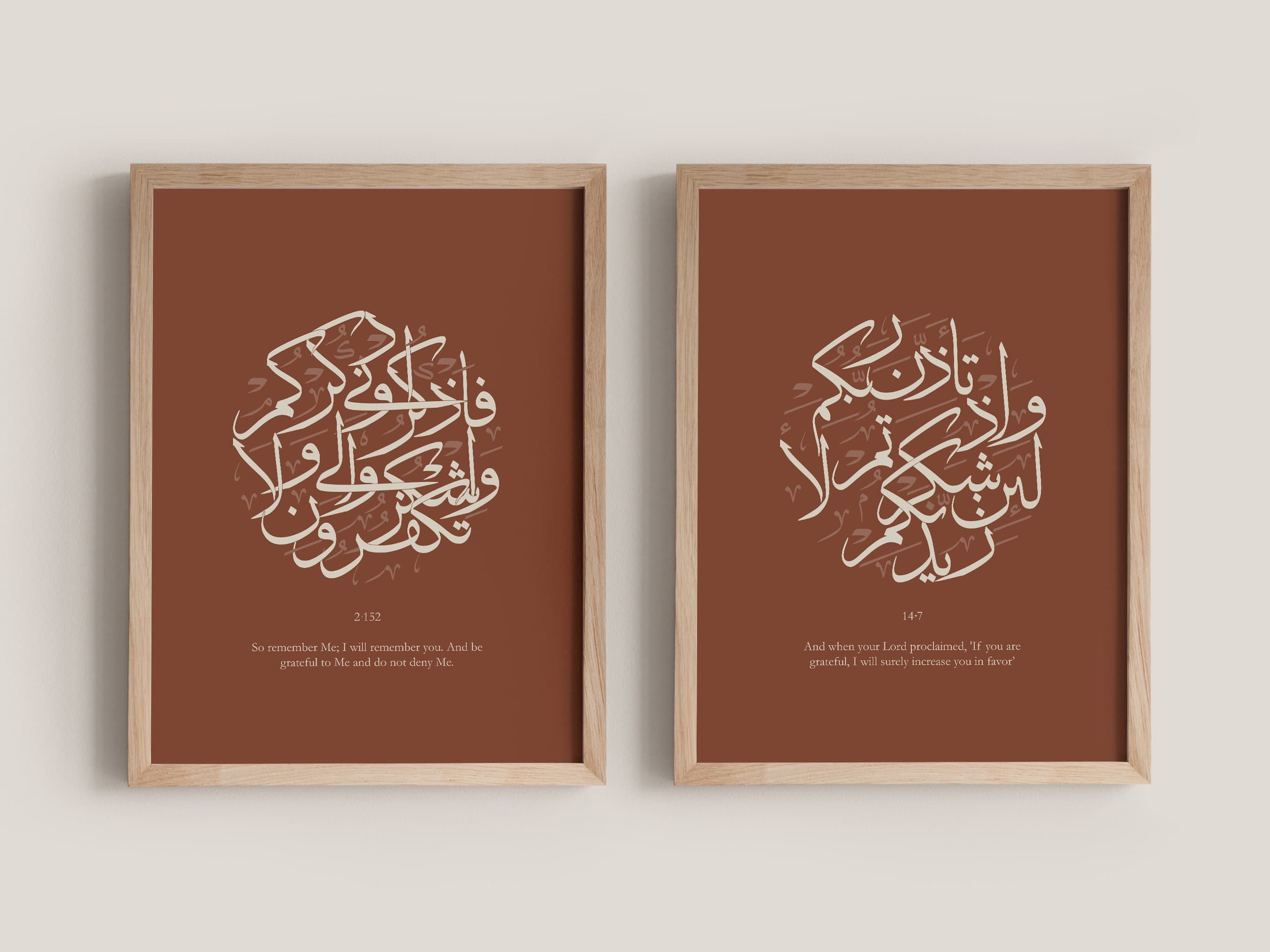 Gratitude Calligraphy Islamic Print Set of 2 - Modern Islamic Wall Art for Living Room, Entryway, Prayer Nook, Office Decor, or Gifting