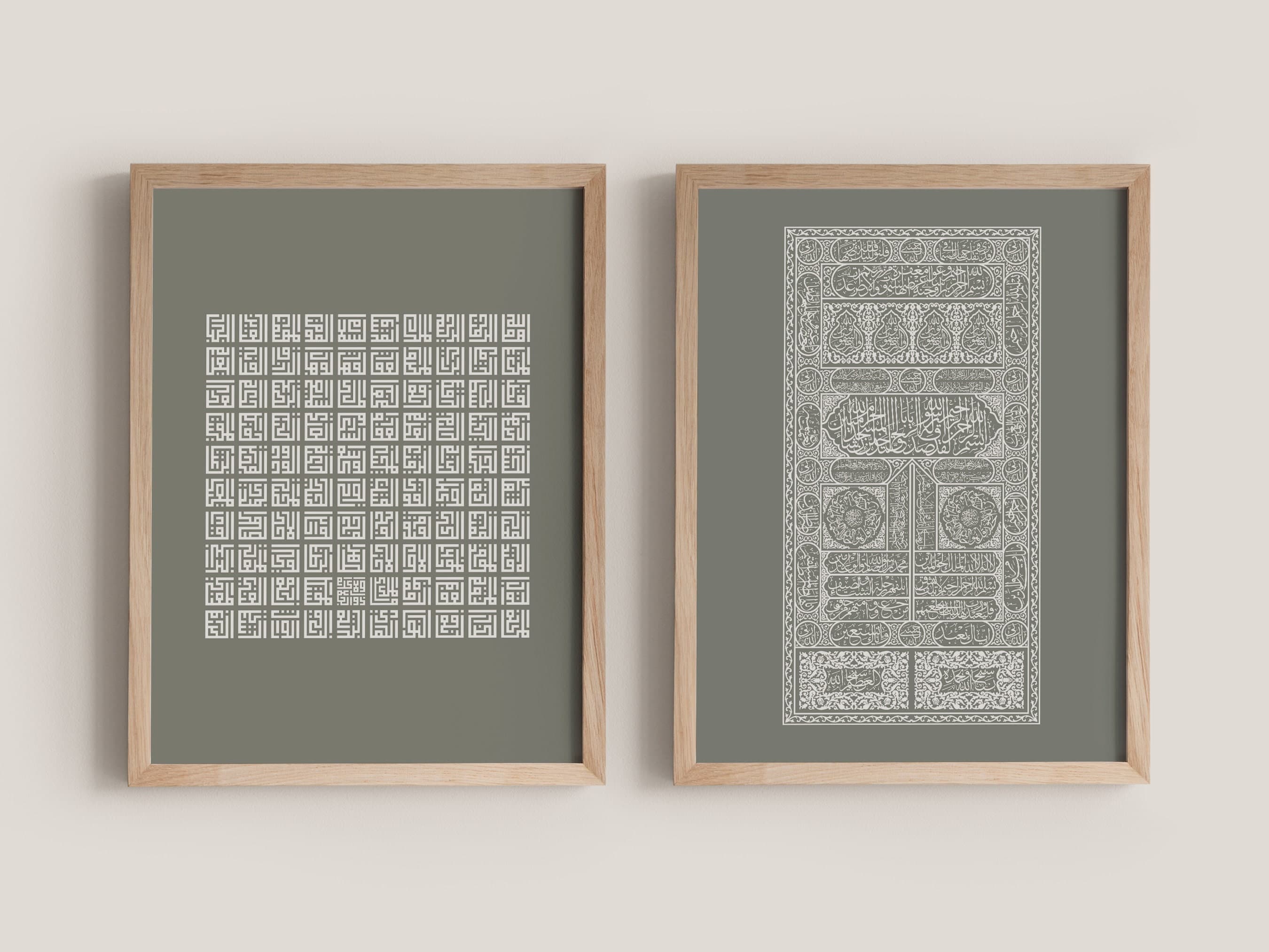Kabaa Door & Kufic 99 Names of Allah Print Set of 2 - Modern Islamic Wall Art for Living Room, Prayer Nook, Office Decor, or Gifting - image 4