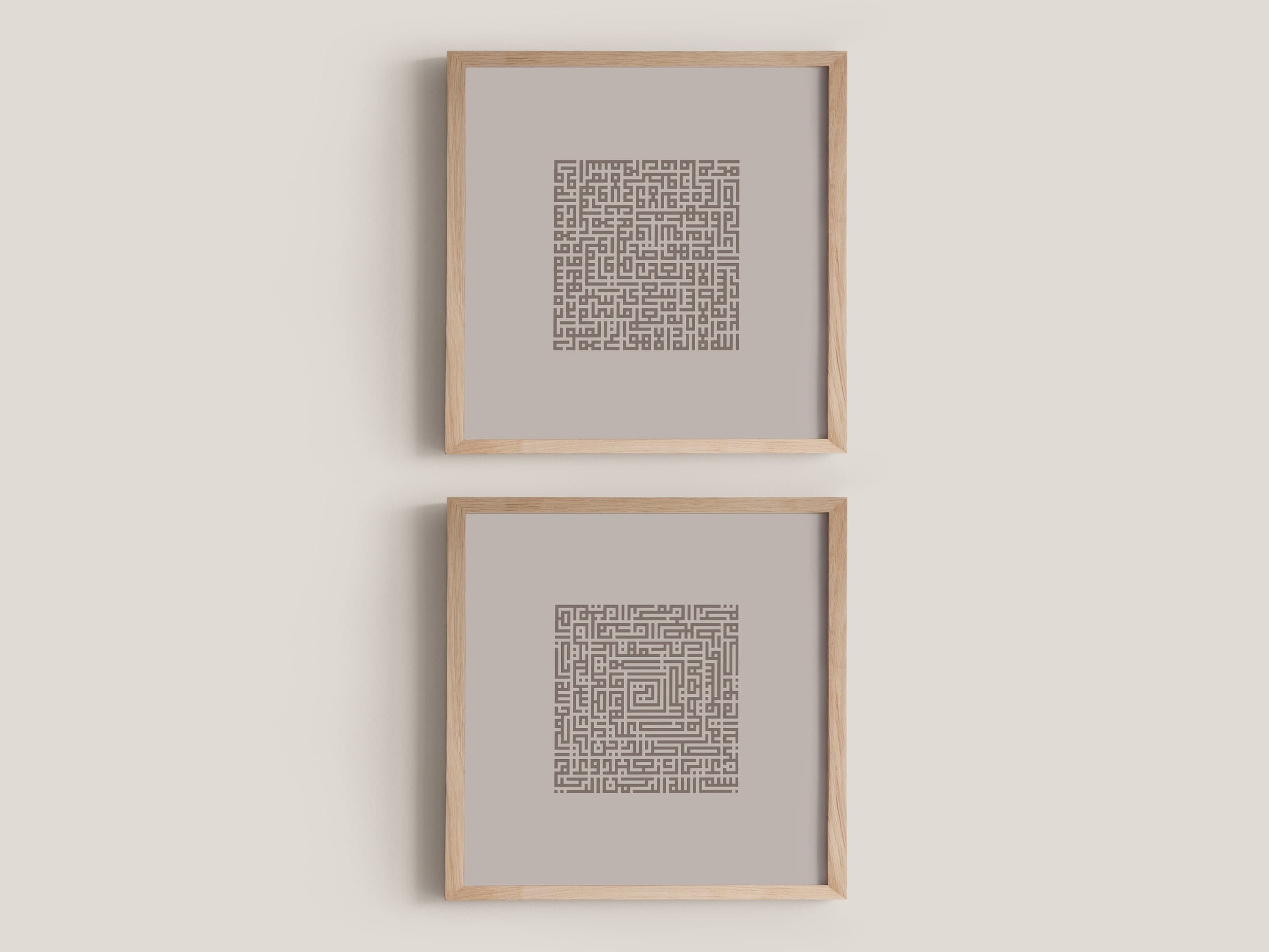 Kufic Surat Al Fatiha & Ayatul Kursi Square Print Set of 2 - Modern Islamic Wall Art for Living Room, Entryway, Office Decor, or Gifting - image 3