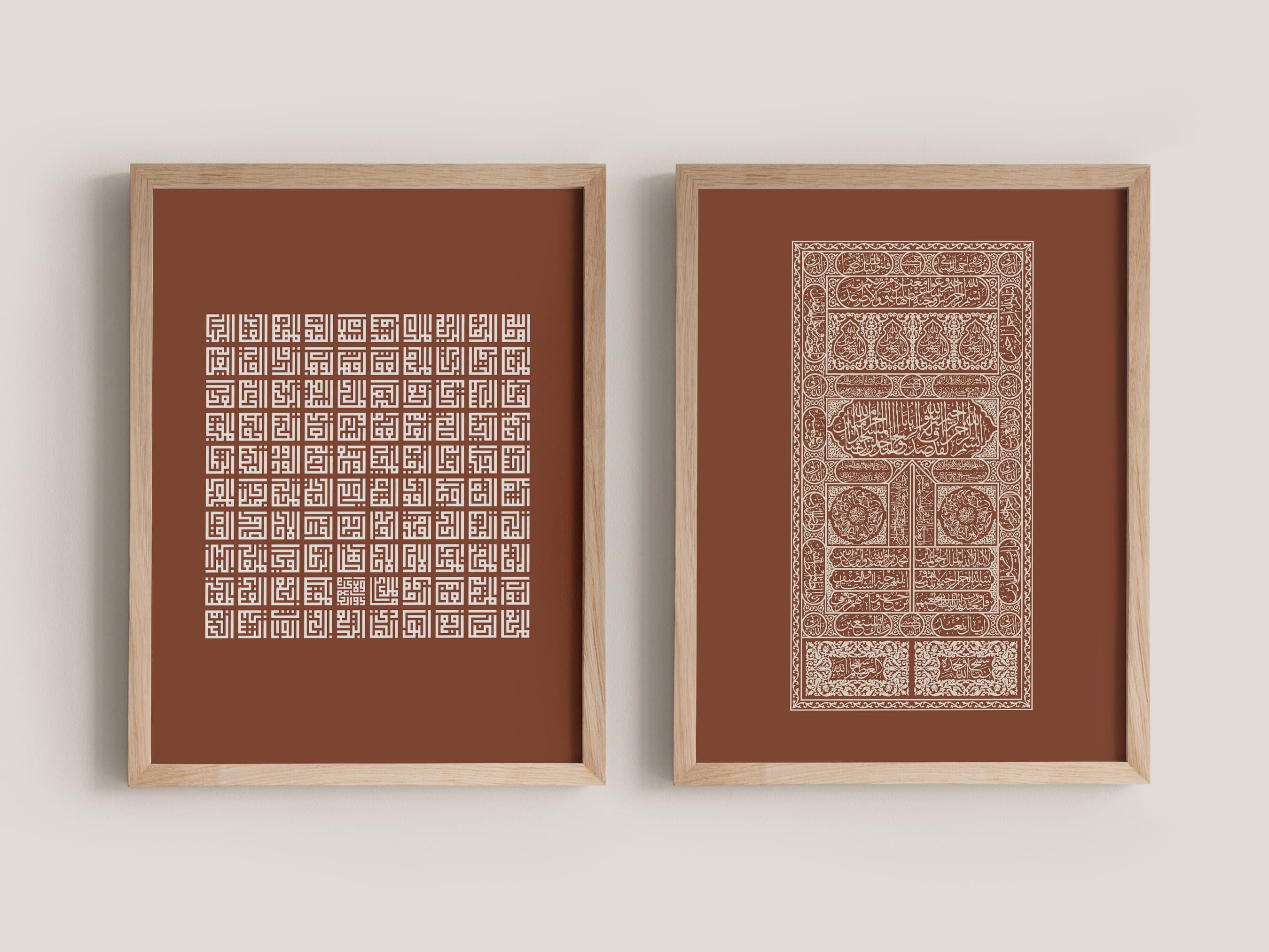 Kabaa Door & Kufic 99 Names of Allah Print Set of 2 - Modern Islamic Wall Art for Living Room, Prayer Nook, Office Decor, or Gifting - image 3
