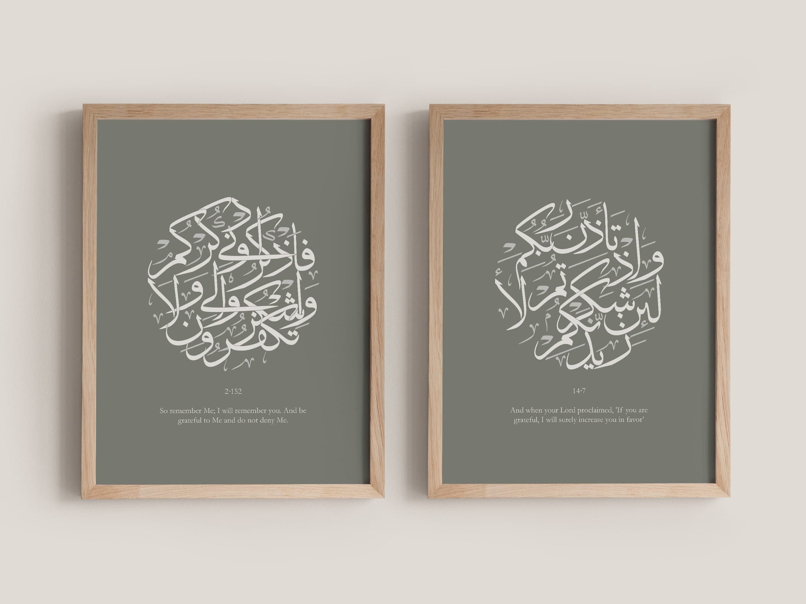 Gratitude Calligraphy Islamic Print Set of 2 - Modern Islamic Wall Art for Living Room, Entryway, Prayer Nook, Office Decor, or Gifting - image 5
