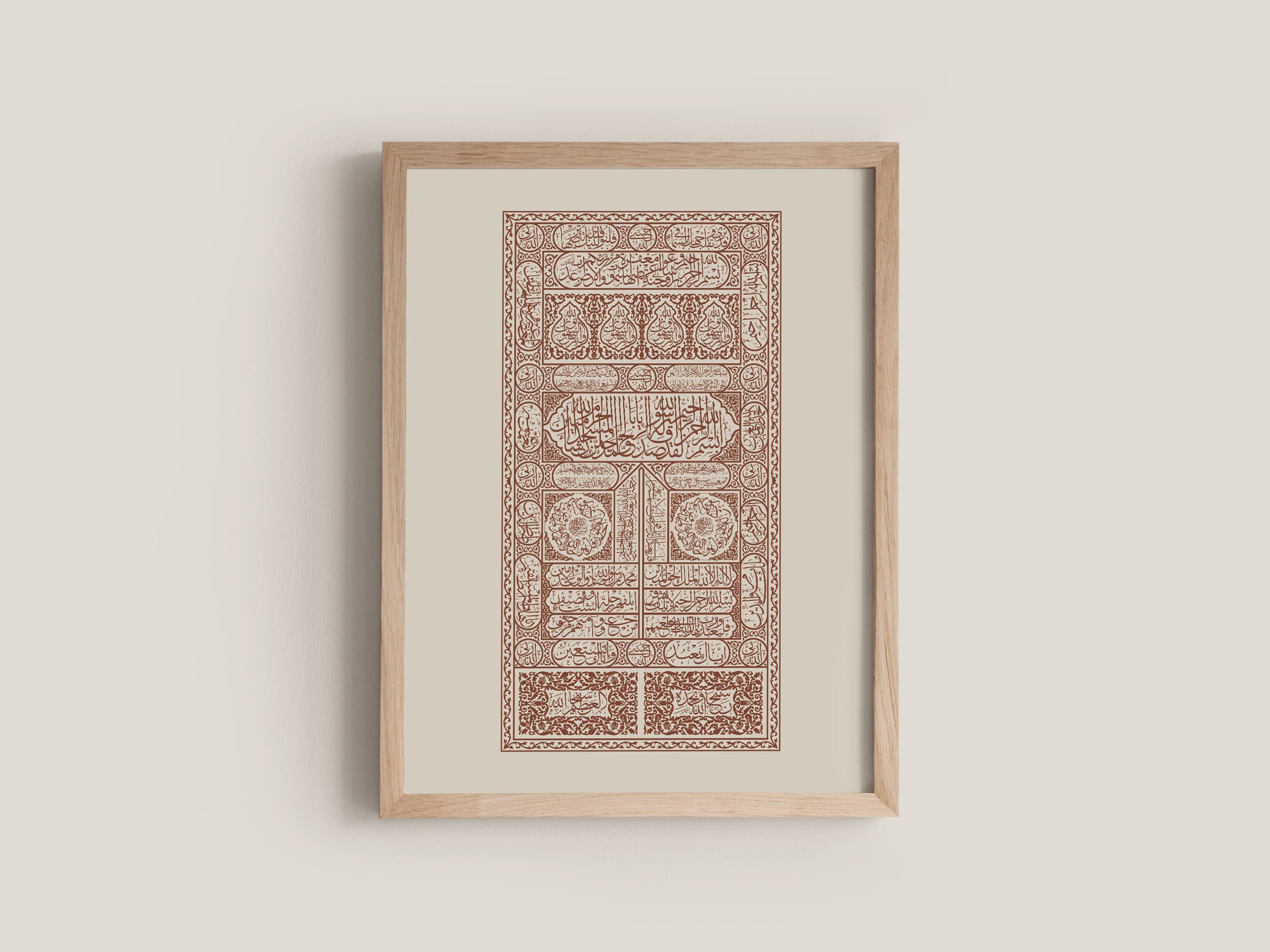 Ka'baa Door Calligraphy Islamic Print - Modern Islamic Wall Art for Living Room, Entryway, Prayer Nook, Office Decor, or Gifting - image 3
