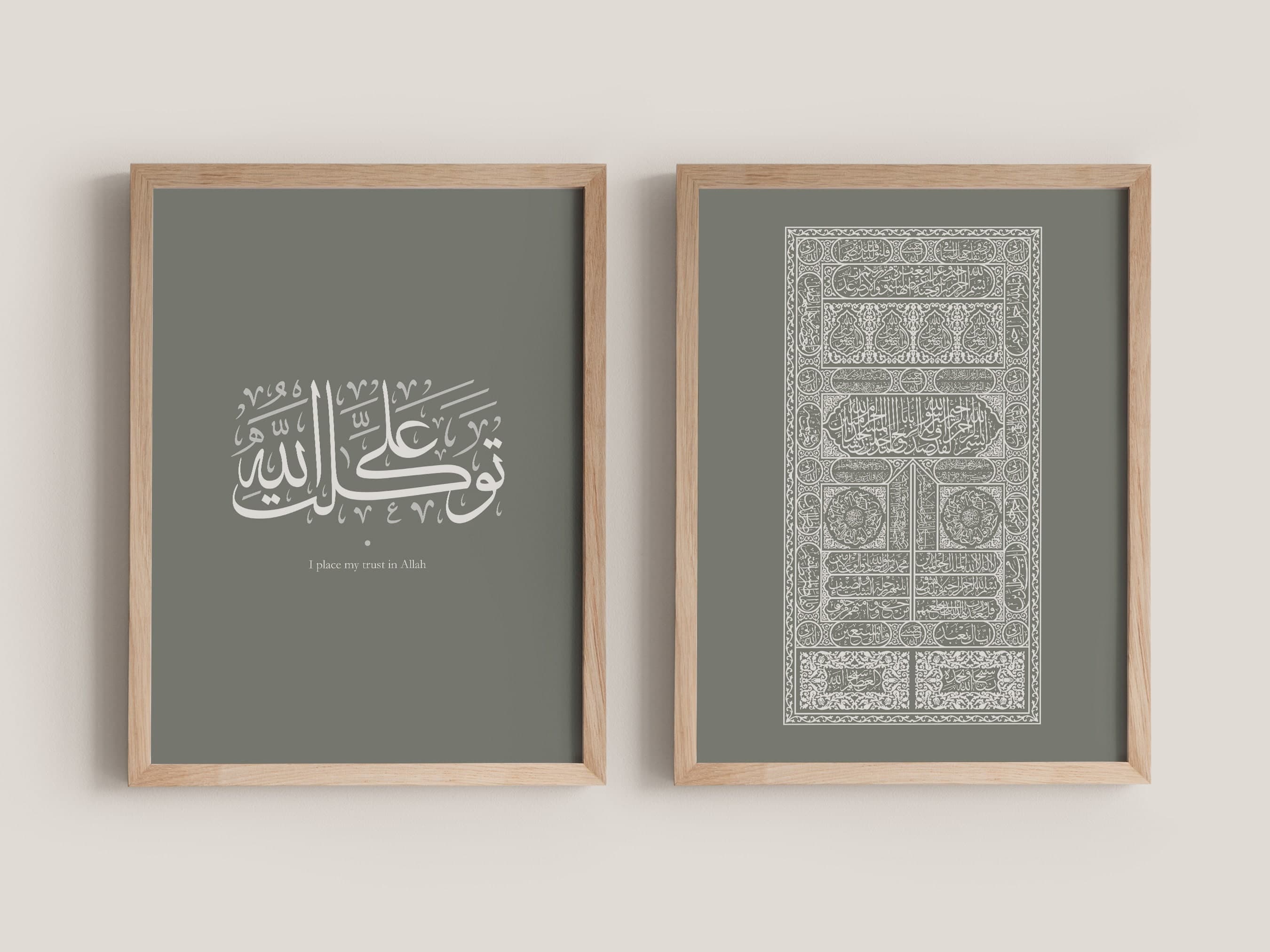 Ka'baa Door & Tawakaltu Ala Allah Islamic Calligraphy Print Set of 2 - Modern Islamic Wall Art for Living Room, Prayer Nook, or Gifting