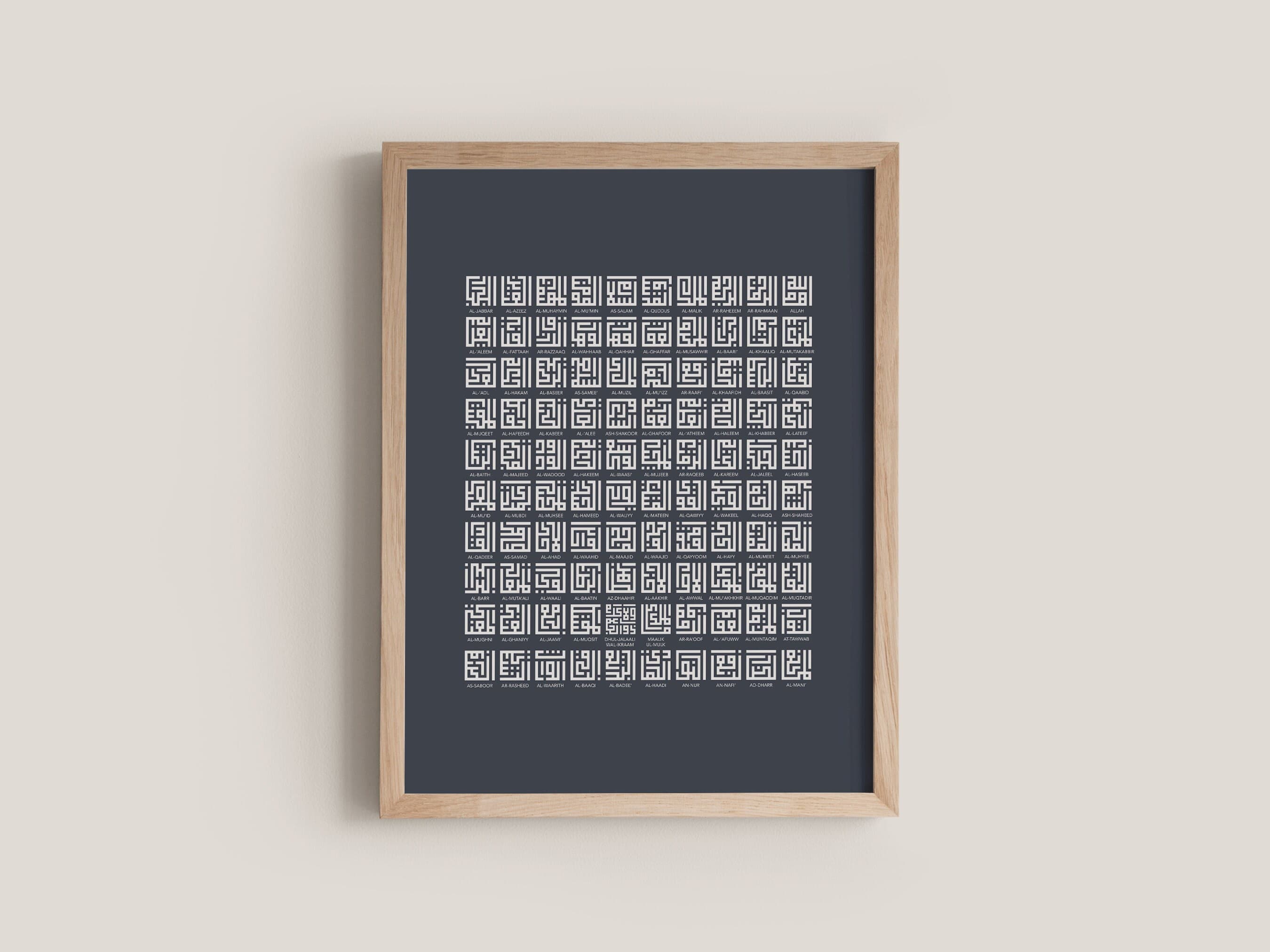 Kufic 99 Names of Allah with Transliteration Islamic Print - Modern Islamic Wall Art for Living Room, Entryway, Prayer Nook, or Gifting - image 5