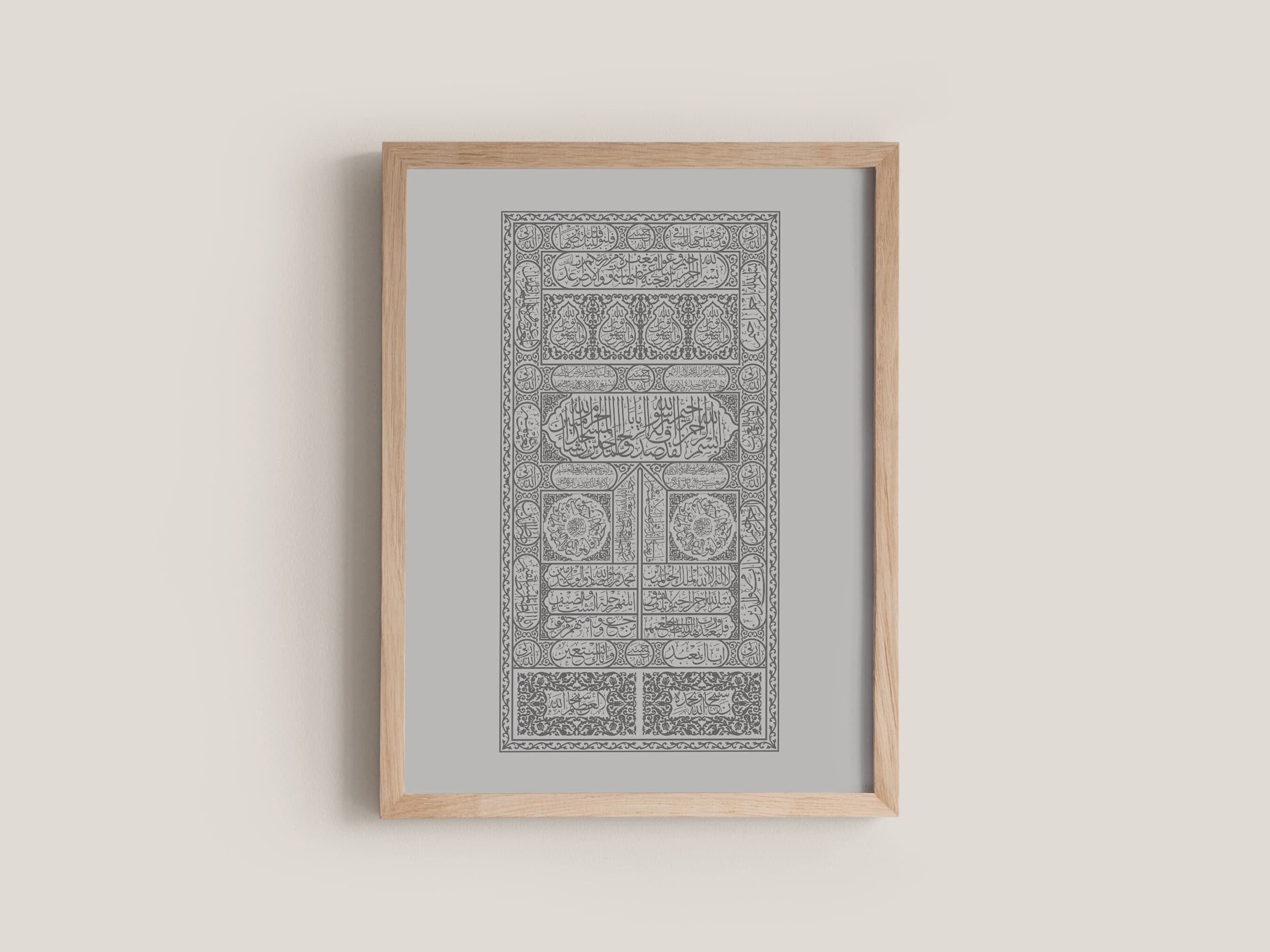 Ka'baa Door Calligraphy Islamic Print - Modern Islamic Wall Art for Living Room, Entryway, Prayer Nook, Office Decor, or Gifting - image 5