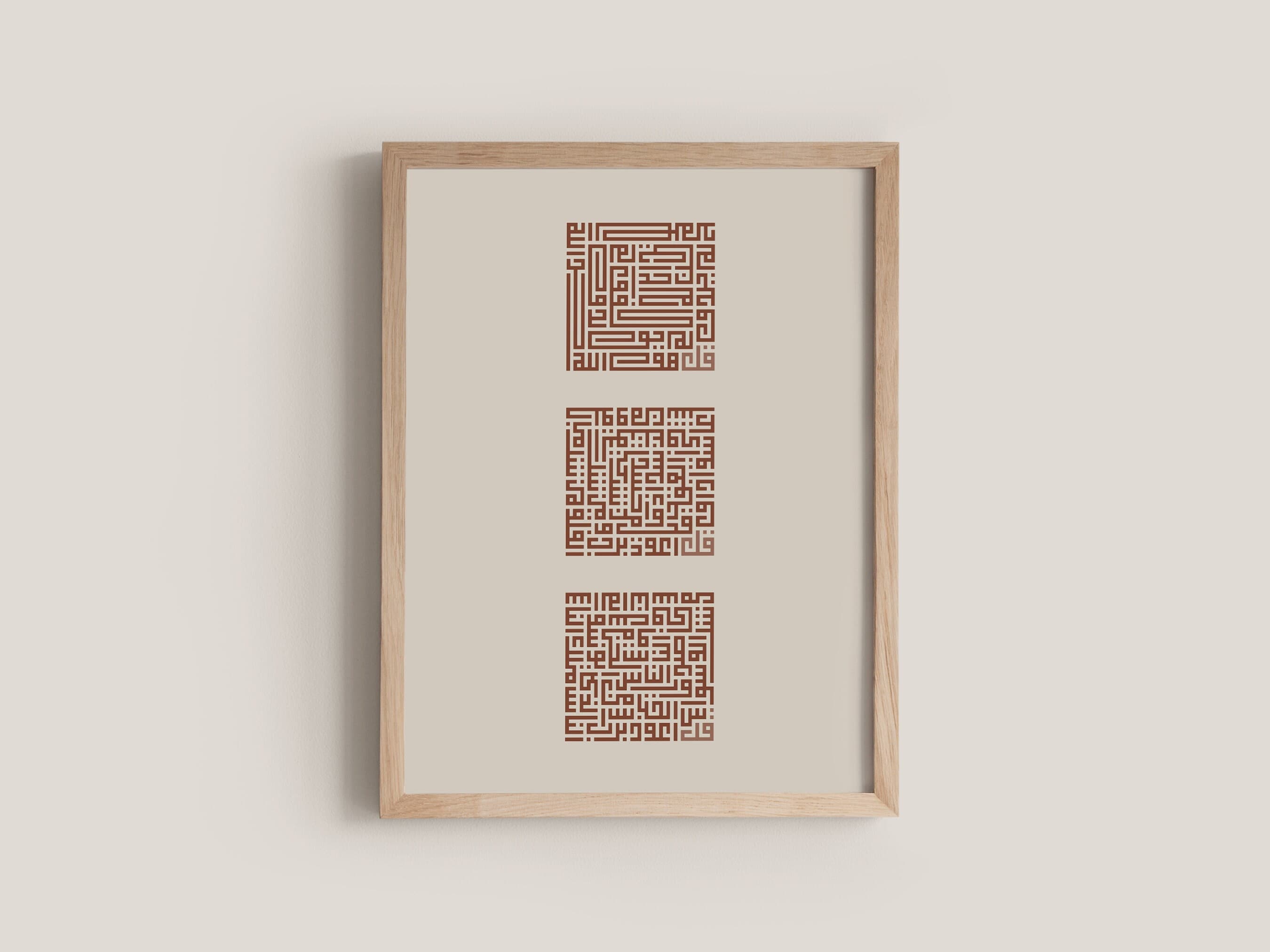 Kufic 3 Quls Islamic Print - Modern Islamic Wall Art for Living Room, Entryway, Prayer Nook, Office Decor, or Gifting - image 5