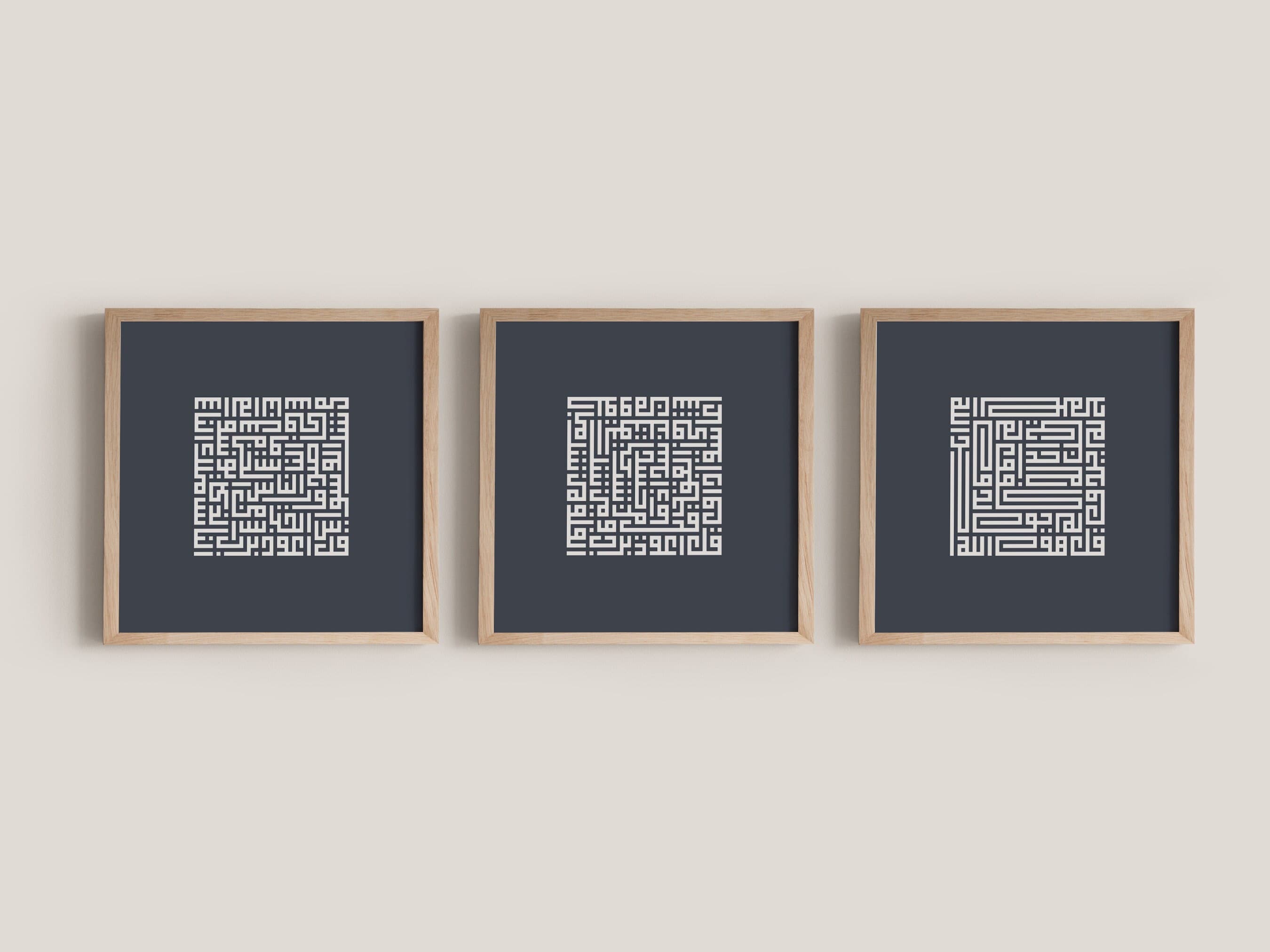 Kufic 3 Quls Islamic Art Print Set of 3 - Modern Islamic Wall Art for Living Room, Entryway, Prayer Nook, Office Decor, or Gifting - image 5