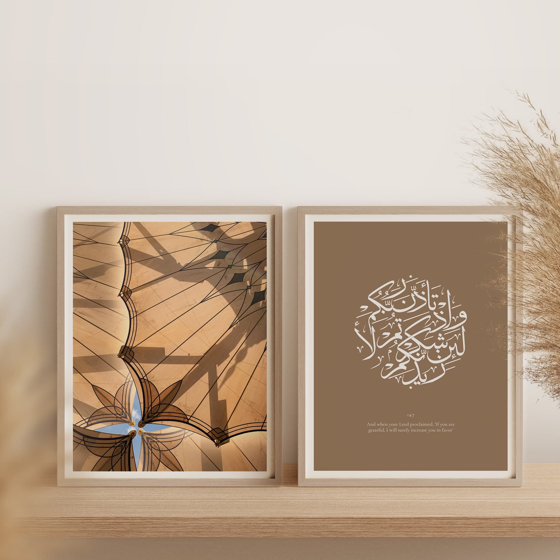 Al Medina Al Munawara Neutral Print Set of 2 - Modern Islamic Wall Art for Living Room, Entryway, Prayer Nook, Office Decor, or Gifting - image 3