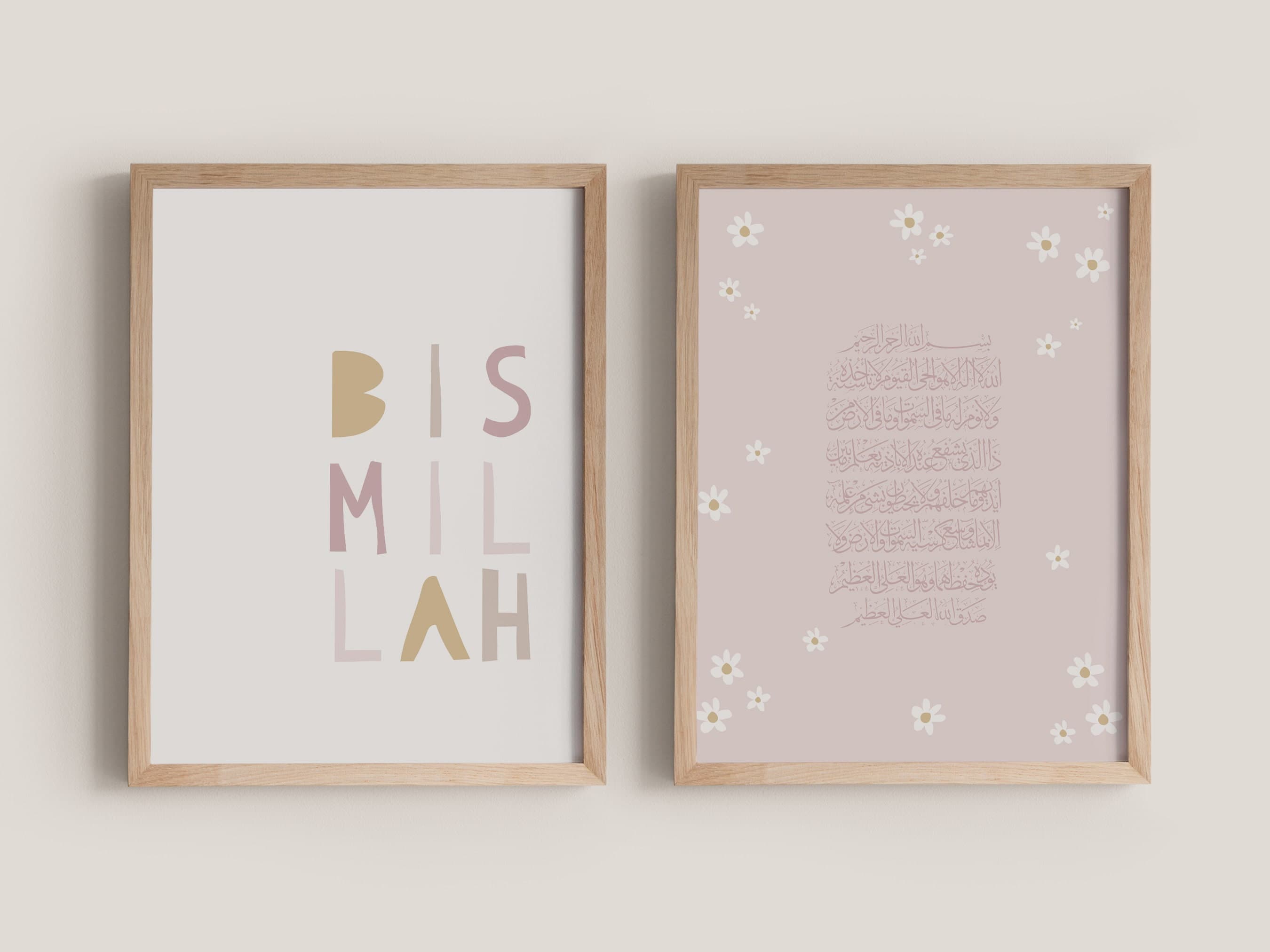 Ayatul Kursi & Bismillah Nursery Print Set of 2 - Islamic Nursery Wall Art for Muslim Baby Room, Gender Neutral Muslim Decor - image 3
