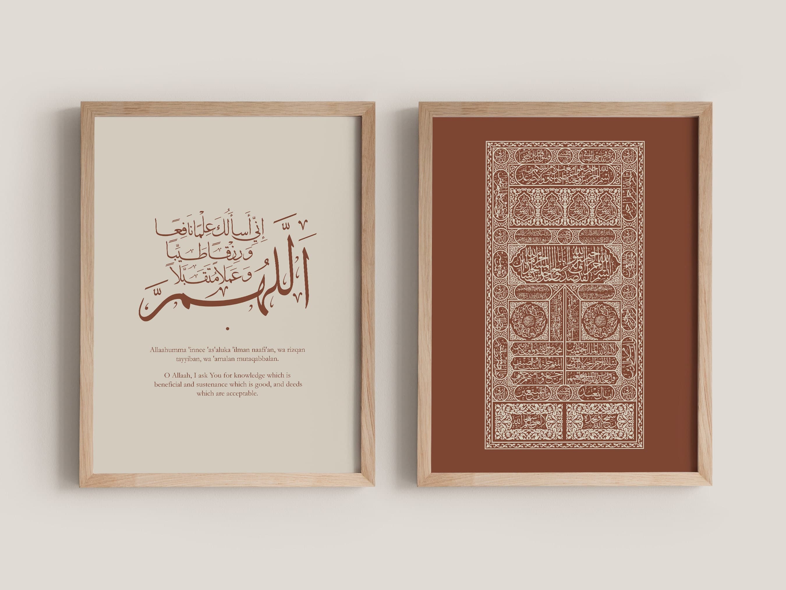 Ka'baa Door & Dua After Prayer Calligraphy Print Set of 2 - Modern Islamic Wall Art for Living Room, Entryway, Prayer Nook, or Gifting - image 3