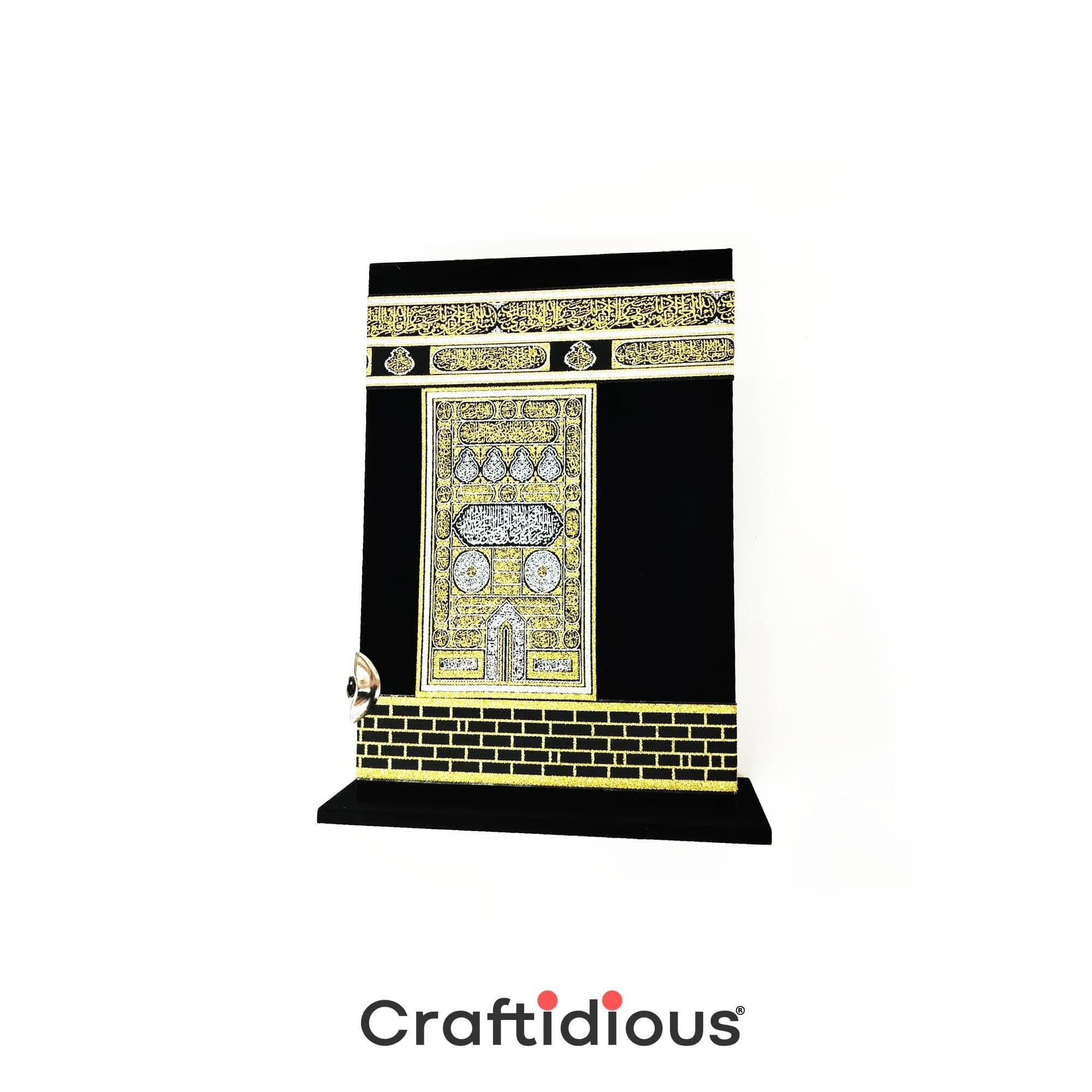 Holy Quran in Arabic with Elegant Intricate Keepsake Kaaba Case