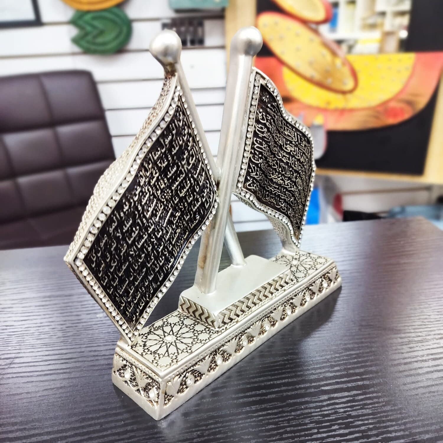 Islamic Table Decor Flag Ayatel Kursi - image 3