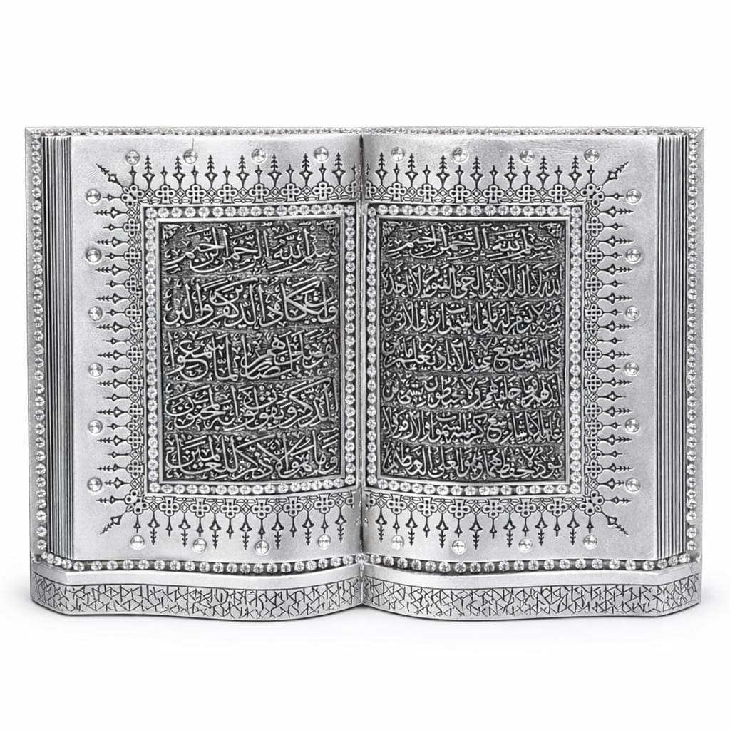Islamic Table Decor book Ayatul Kursi - image 3