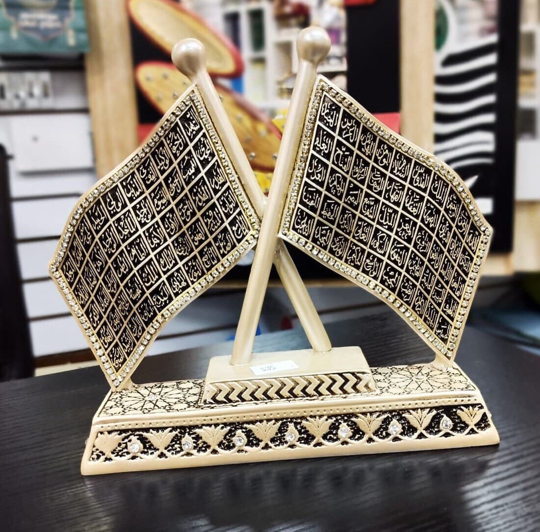 Islamic Table Decor Flag Esmaul Husna - image 3