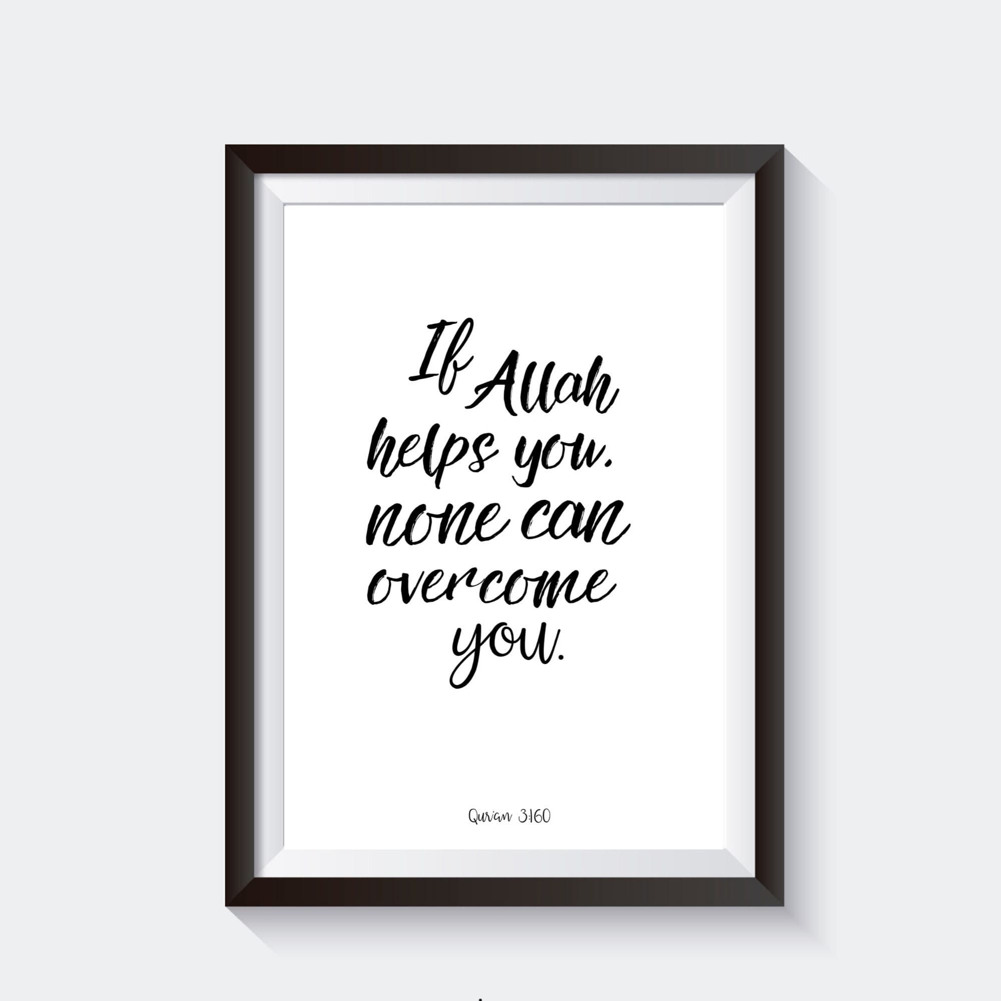 Allah help you Qur'an quote | Islamic wall art | Islamic art | Islamic home decor | Islamic gifts | Islamic print | Islamic quote | Poster |