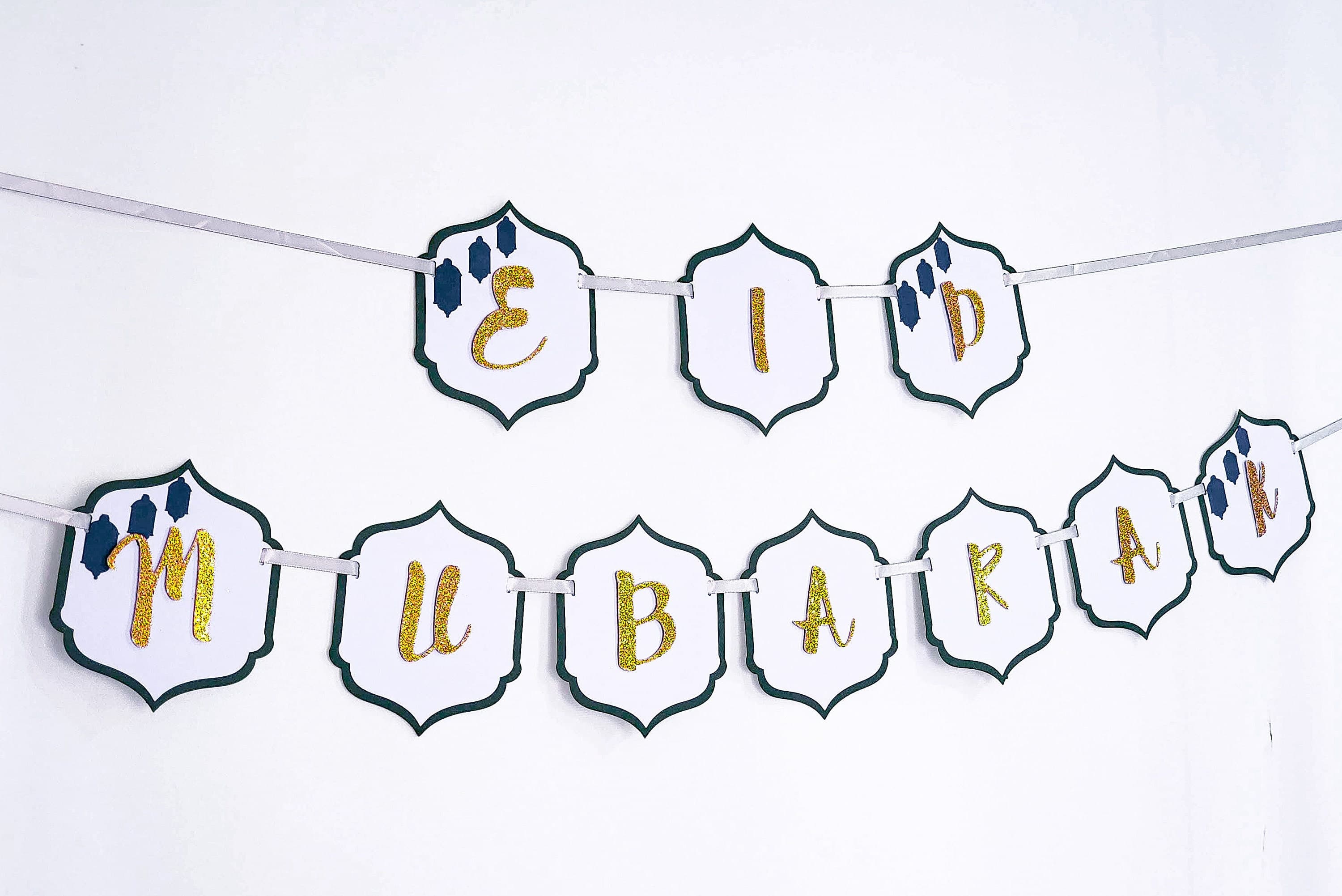 Eid Mubarak Banner, Eid Wall Decoration Muslim Eid Table Decoration, Islamic Eid Gifts Modern Ramadan Decor Eid Confetti Ramadan Table Decor
