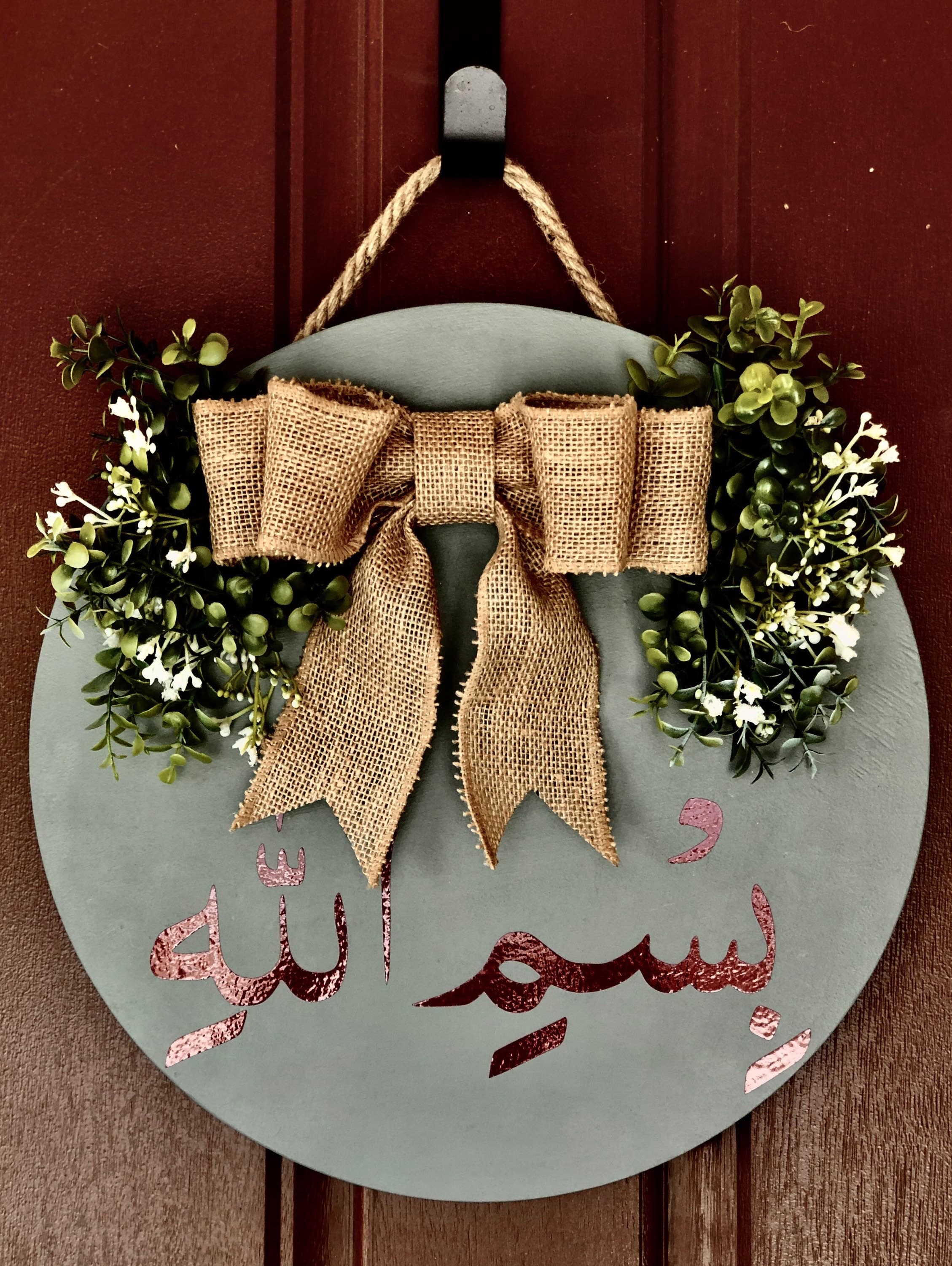 16 inch Salaam Door Hanger, Islamic Gift, Front Door Decor, Salaam, Hello Door Sign, Burlap Bow, House Warming Gift, Eid Gift. - image 2