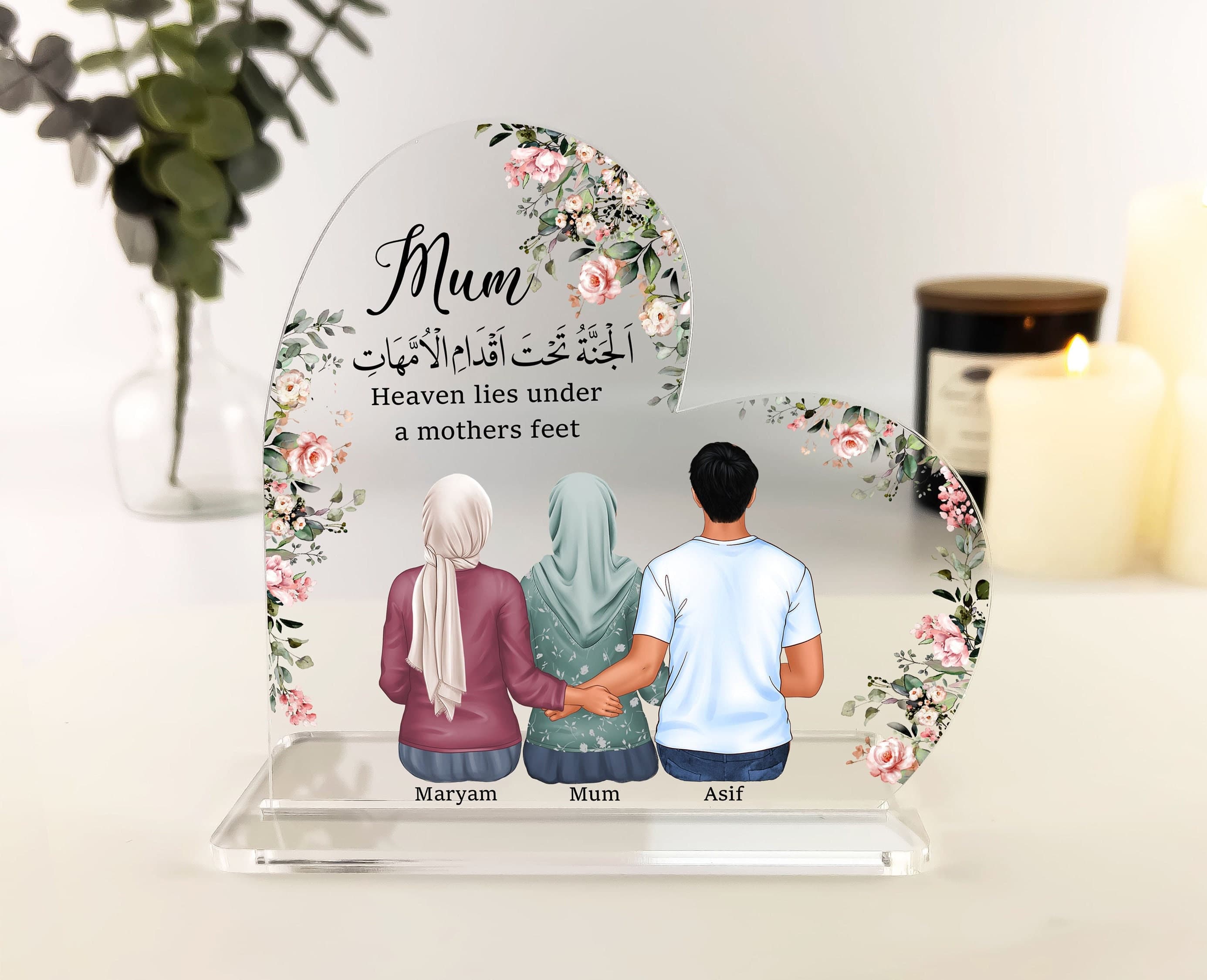 Custom Muslim Mum Family Portrait Gift Floral Heart Acrylic Plaque Frame, Mothers Day Present, Personalised Islamic Gift for Mom, Birthday
