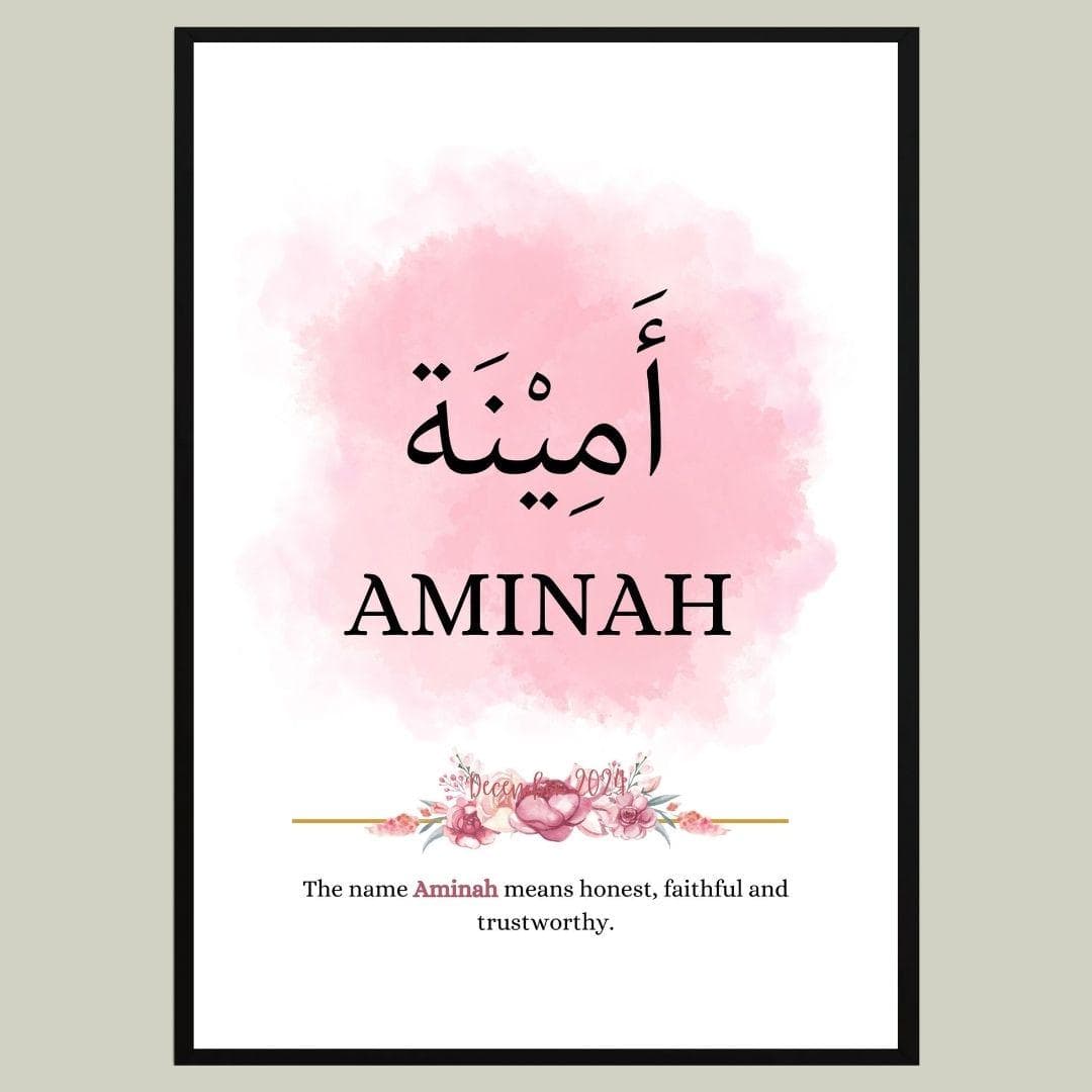 A4 Personalised Islamic Name Print, Islamic Frame, Muslim Baby Girl Gift, Islamic Baby Frame, Arabic Name Frame, Eid Gifts, Arabic name