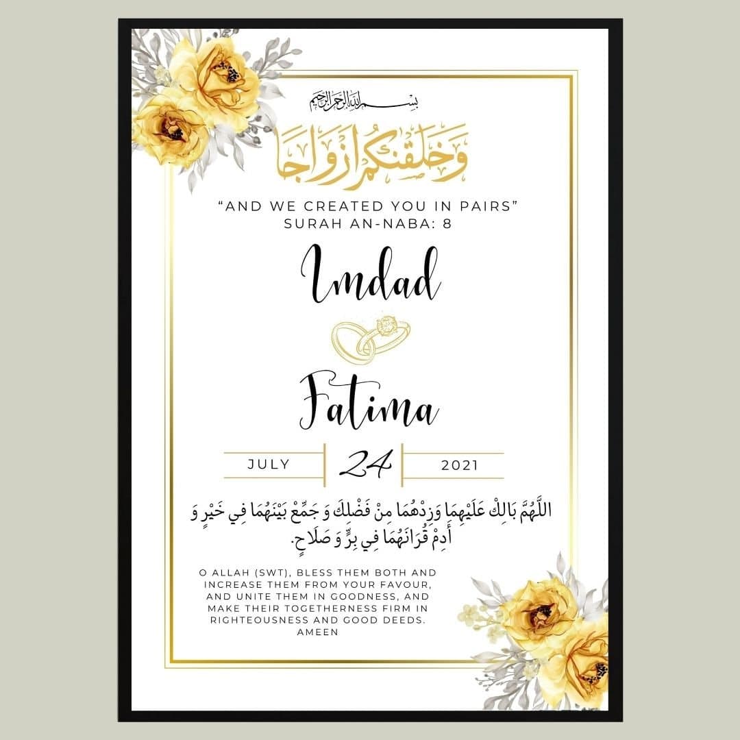 Personalised Islamic Wedding Frame | Islamic Wedding Print | Nikah Frame | Nikah Gift | Islamic Wedding Gift | Islamic Wedding Gifts Nikkah