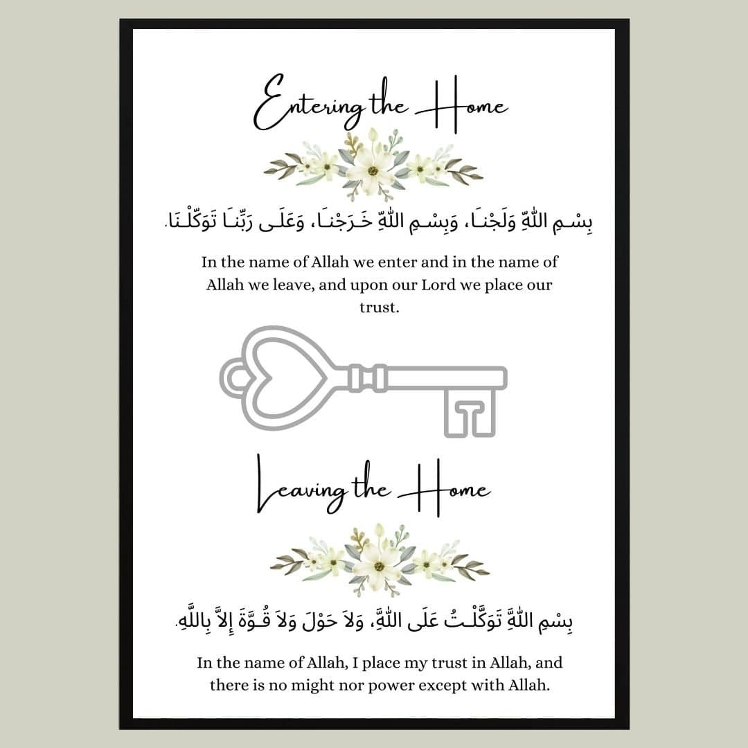 A4 Personalised Islamic Home gift, Entering the home Dua, Islamic Print, Islamic Home Decor, New Home Gift, Islamic Frame, Eid Gift, Ramadan