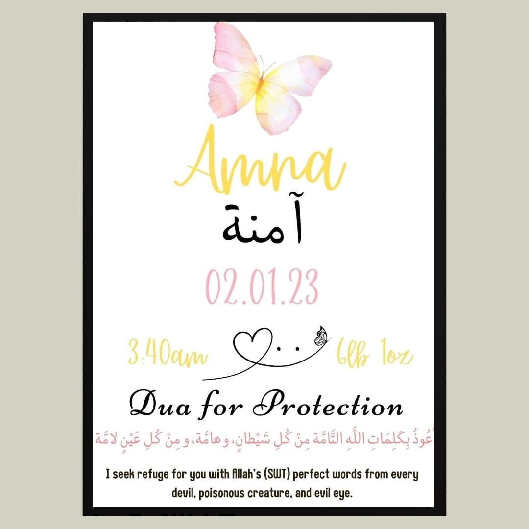 A4 Personalised Islamic Baby Girl Print, Islamic Baby Frame, Islamic Baby Gift, Muslim Baby Frame, Muslim Baby Print, Muslim Nursery Decor