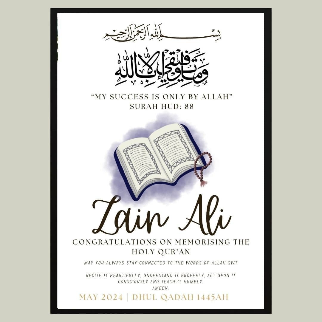 A4 Personalised Hifz Quran completion Gift, Hifz Completion Frame, Hifz Quran Frame, Islamic Graduation Frame, Quran Completion Frame, Hifz