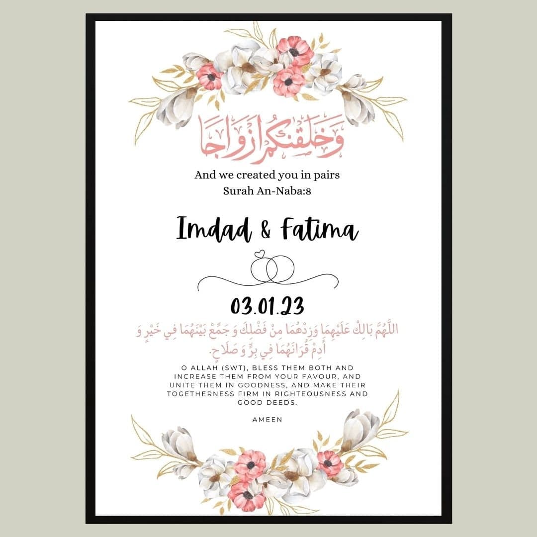 A4 Personalised Islamic Wedding Frame | Islamic Wedding Print | Nikkah Frame | Nikah Gift | Islamic Wedding Gift| Nikkah Mubarak,Muslim Gift