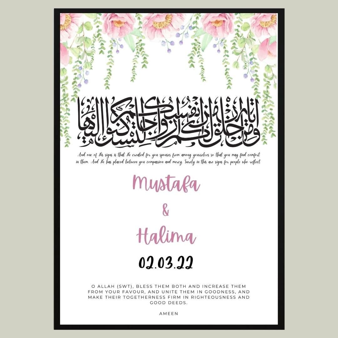A4 Personalised Islamic Wedding Frame | Muslim Wedding Print | Nikah Frame |Nikah Gift | Islamic Wedding Gift| Nikkah Mubarak,Shaadi Mubarak