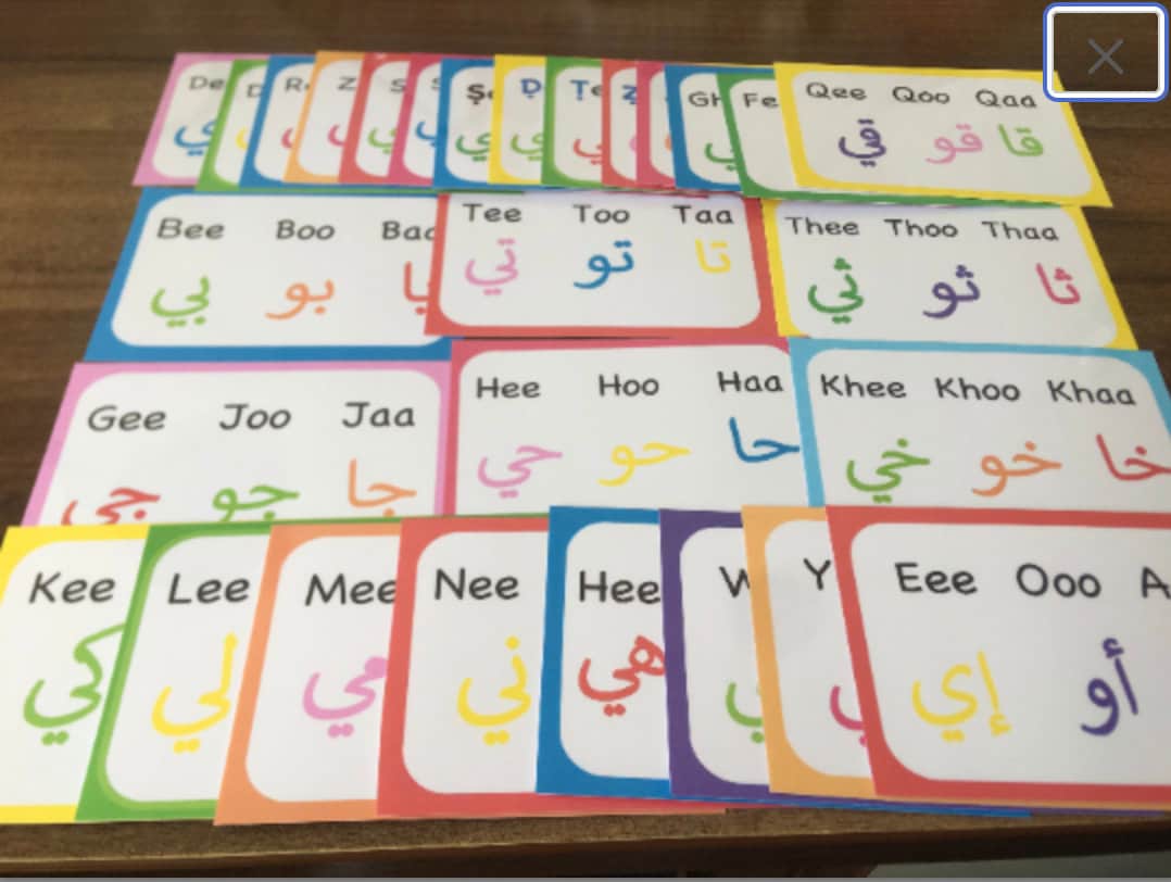 Arabic Alphabet Long Vowels Flashcards! (Alif, Ya, Waw), Islam homeschool Qur'an, muslim homeschool, learn Arabic.