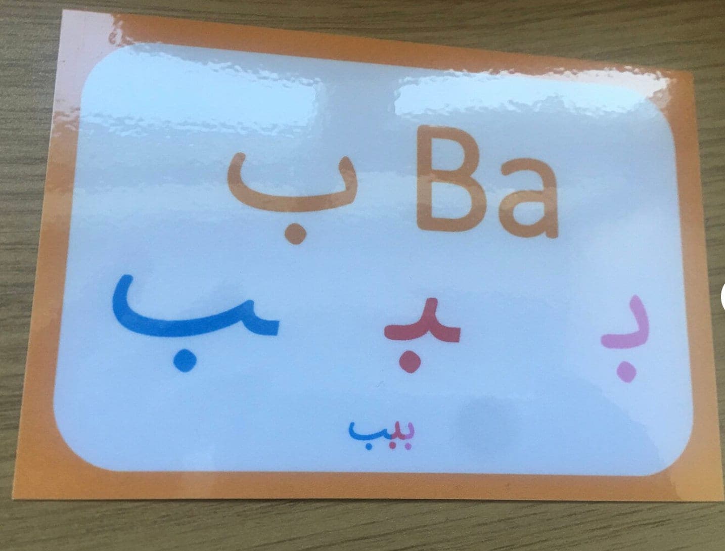 Arabic Letter Formation Flashcard Set! Beg, mid, end of word of each Arabic letter Arabic Alphabet, Eid gift, homeschool Qur'an - image 4