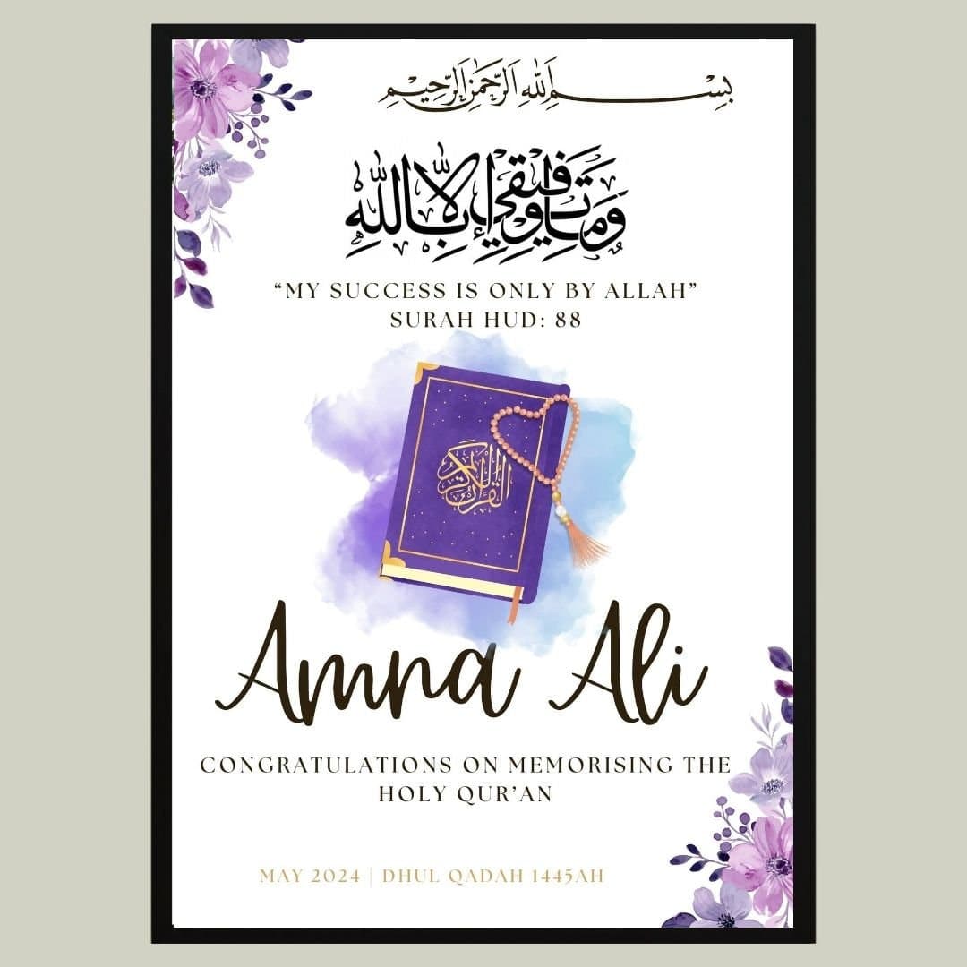 A4 Personalised Hifz Quran completion Gift, Hifz Completion Frame, Hifz Quran Frame, Islamic Graduation Frame, Quran Completion Frame, Hifz