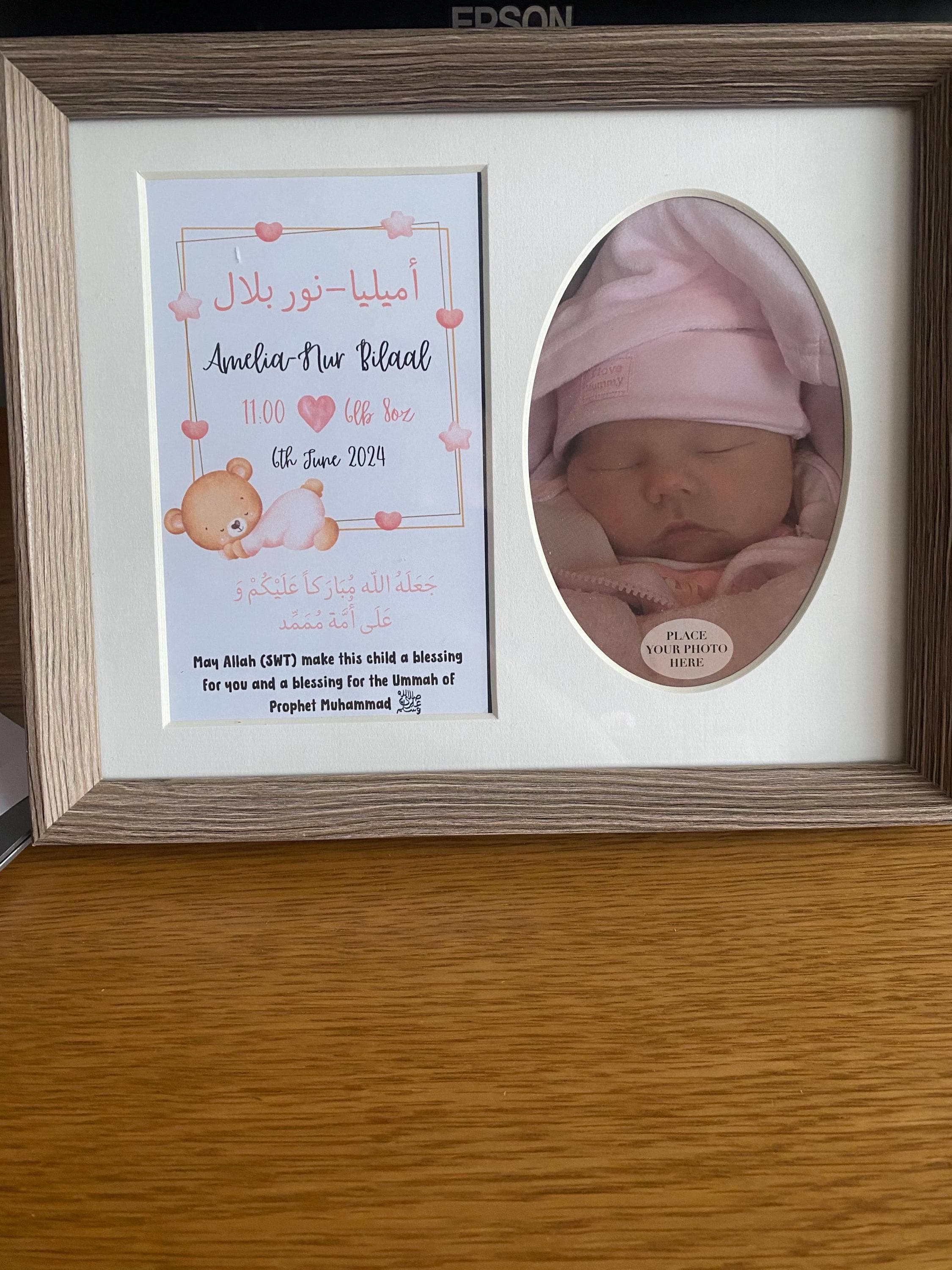 Personalised Islamic Baby Girl Print, Islamic Baby Frame, Islamic Baby Gift, Muslim Baby Frame,Muslim Baby Girl Print, Muslim Keepsake Frame