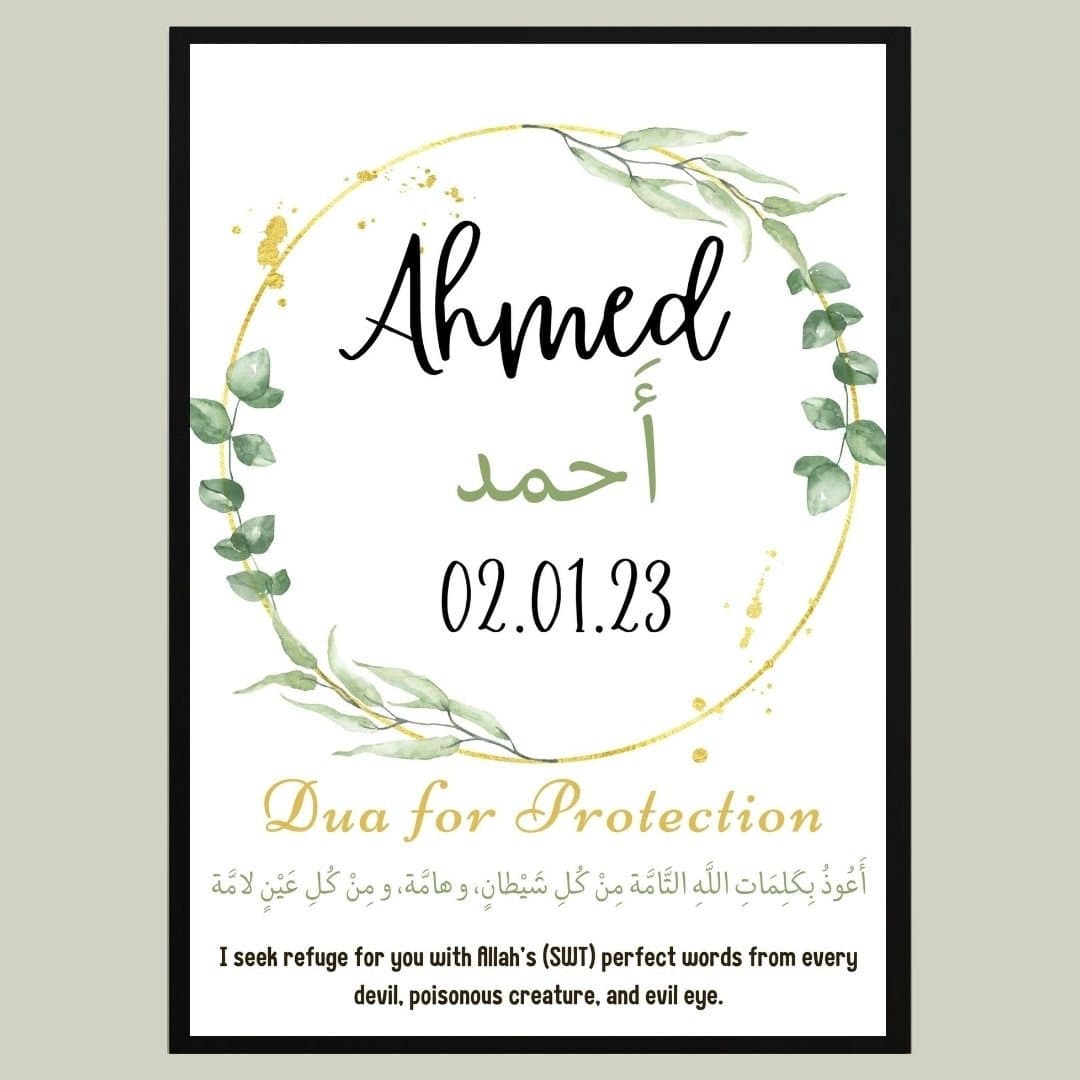 Personalised Islamic Baby Boy Print, Islamic Baby Frame, Islamic Baby Gift, Muslim Baby Frame, Muslim Baby Boy Print, Muslim Nursery Decor
