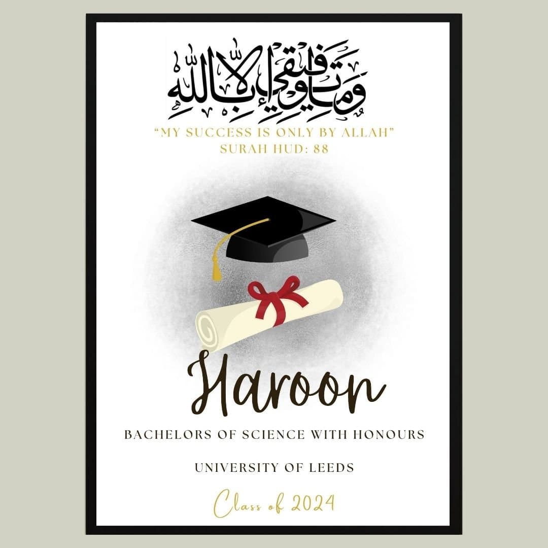 A4 Personalised Islamic Graduation Frame, Islamic Graduation Gift, Muslim Graduation Gift, Islamic Gifts, Islamic Frames, Graduation Print