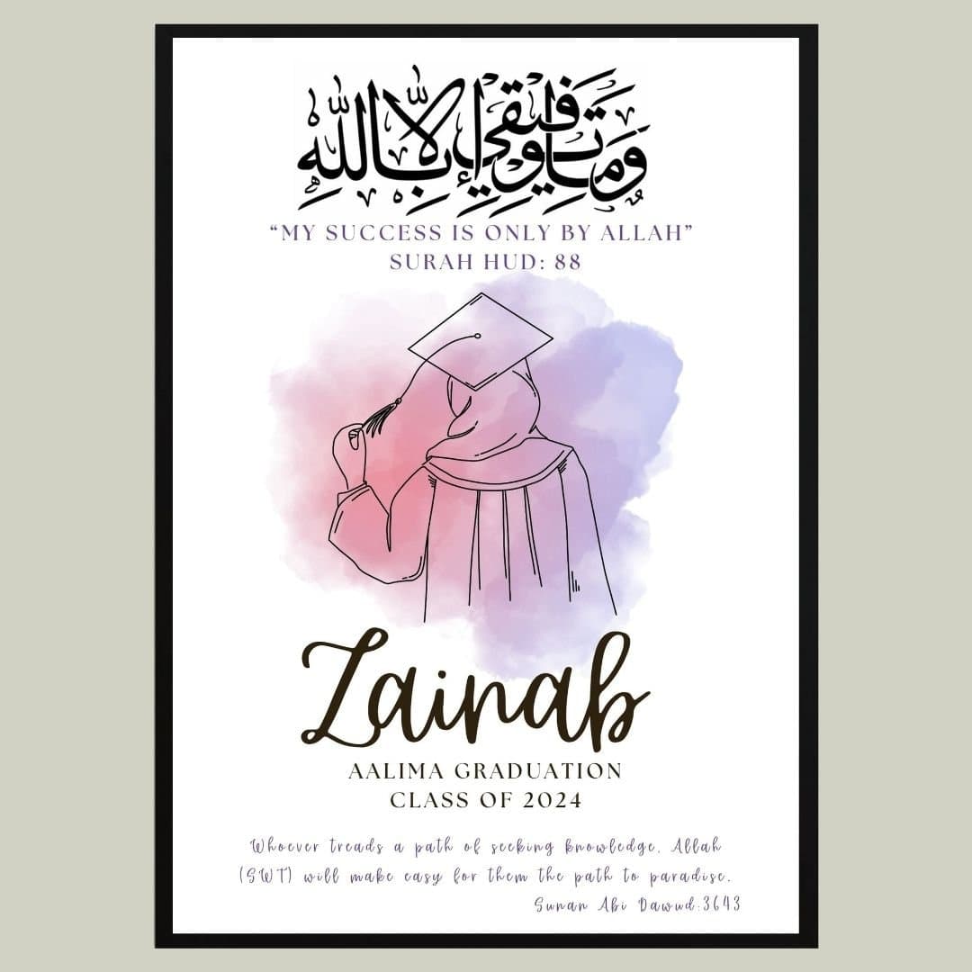 Aalimah Graduation Frame, Alimah Graduation Gift, Alimah Gifts, Quraan completion, Mabrook, Islamic Graduation, Aalimah Jalsa, Alim Gift - image 4