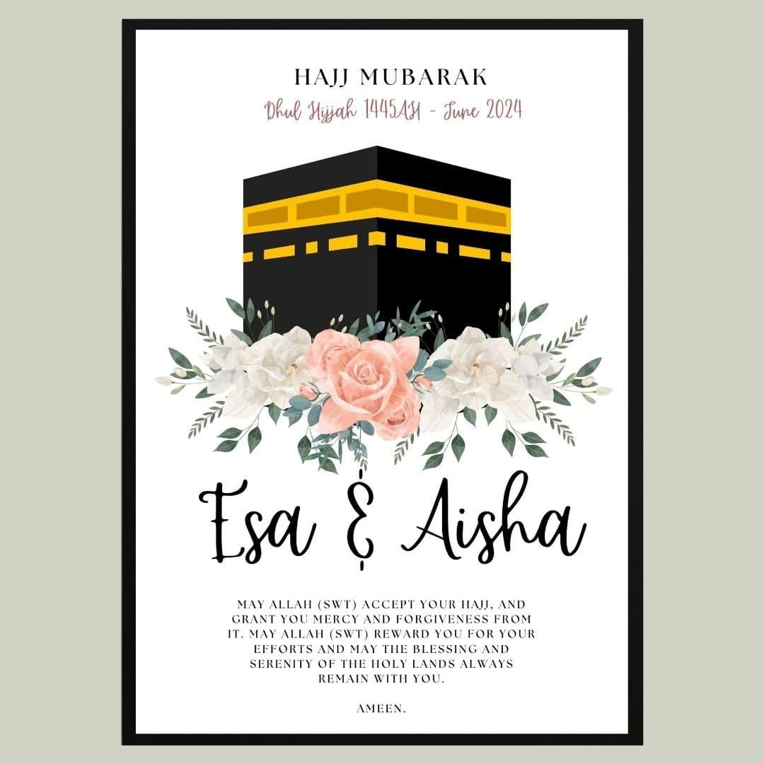 A4 Personalised Hajj Frame, Hajj Mubarak, Hajj Print, Hajj Gift, Hajj frame, Hajj Duas, Islamic Gift, Eid Gift, Hajj gift, luxury Hajj gift