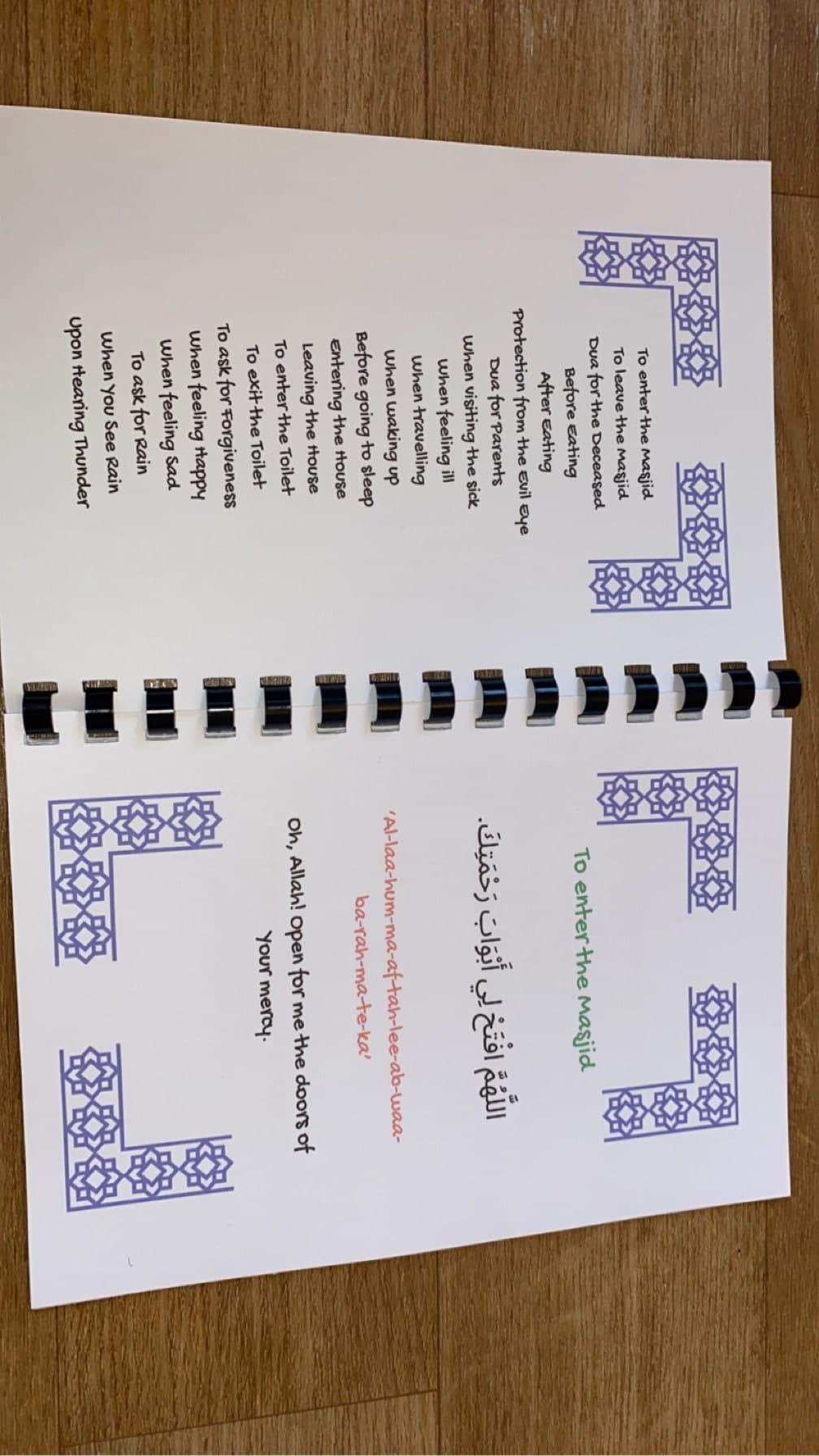 PERSONALISED book of 20 Duas. Essential duas for children, reverts, adults. A5. Islamic duas. Islamic prayers, Eid gift, Ramadan gift - image 5