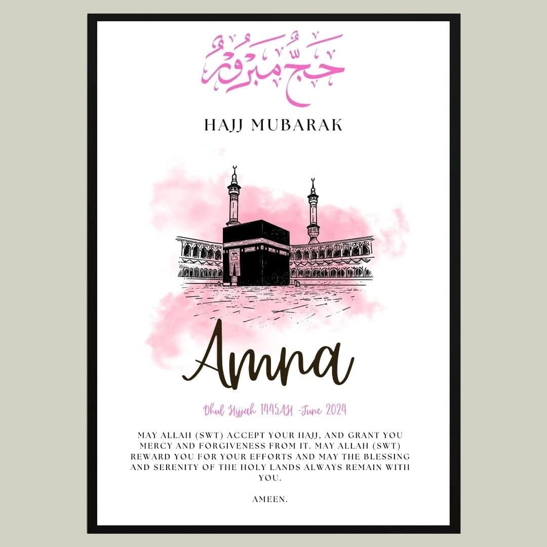 A4 Personalised Hajj Frame, Hajj Mubarak, Hajj Print, Hajj Gift, Hajj frame, Hajj Duas, Islamic Gift, Eid Gift, Hajj gift, luxury Hajj gift
