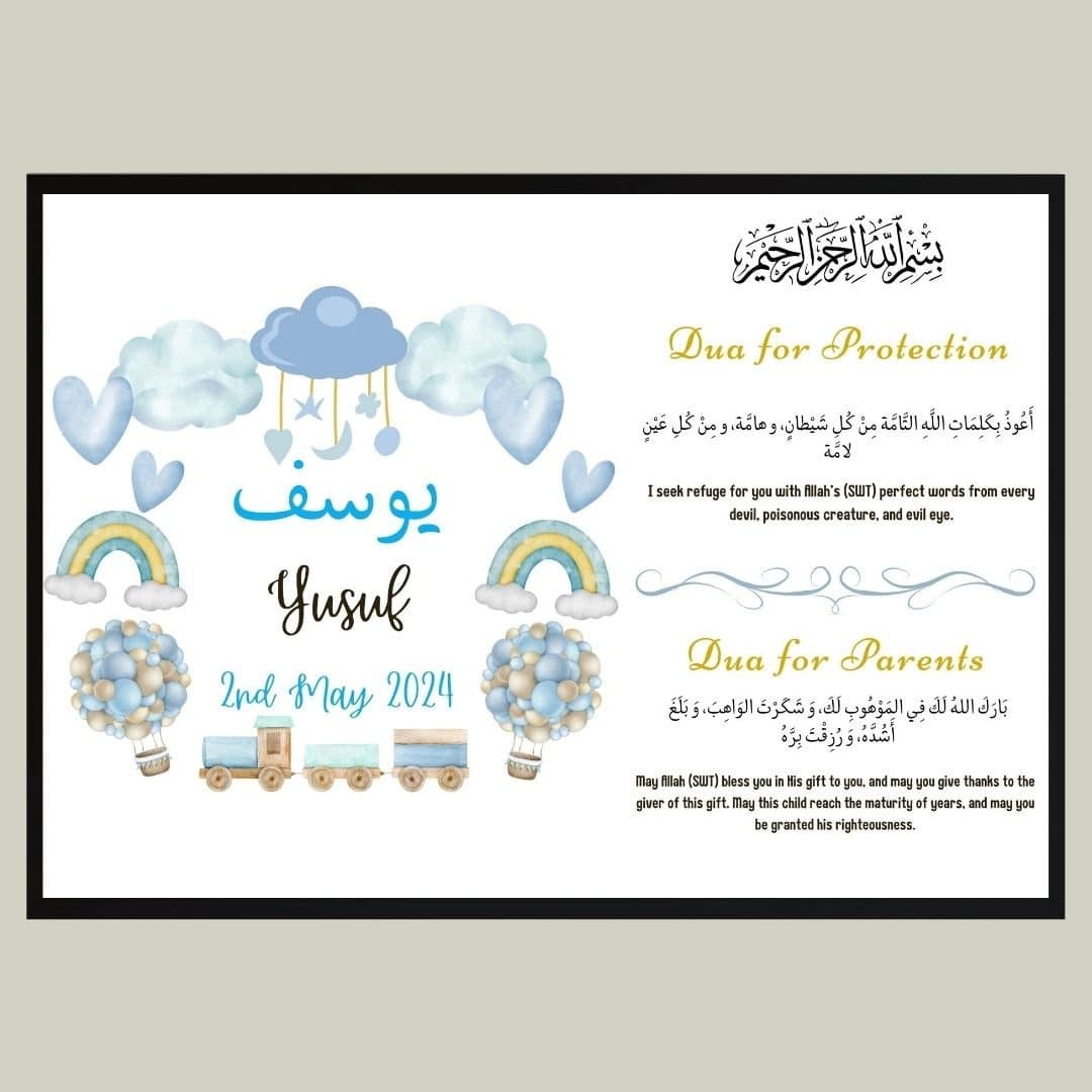 Personalised Islamic Baby Boy Print, Islamic Baby Frame, Islamic Baby Gift, Muslim Baby Frame, Muslim Baby Boy Print, Muslim Nursery Decor