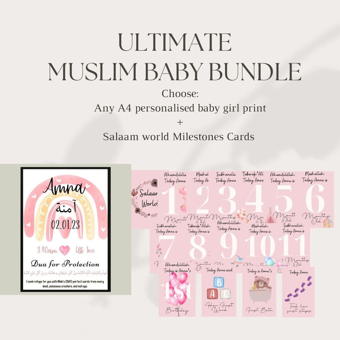 A4 Personalised Islamic Baby Girl Print, Islamic Baby Frame, Islamic Baby Gift, Muslim Baby Frame, Muslim Baby Print, Muslim Nursery Decor