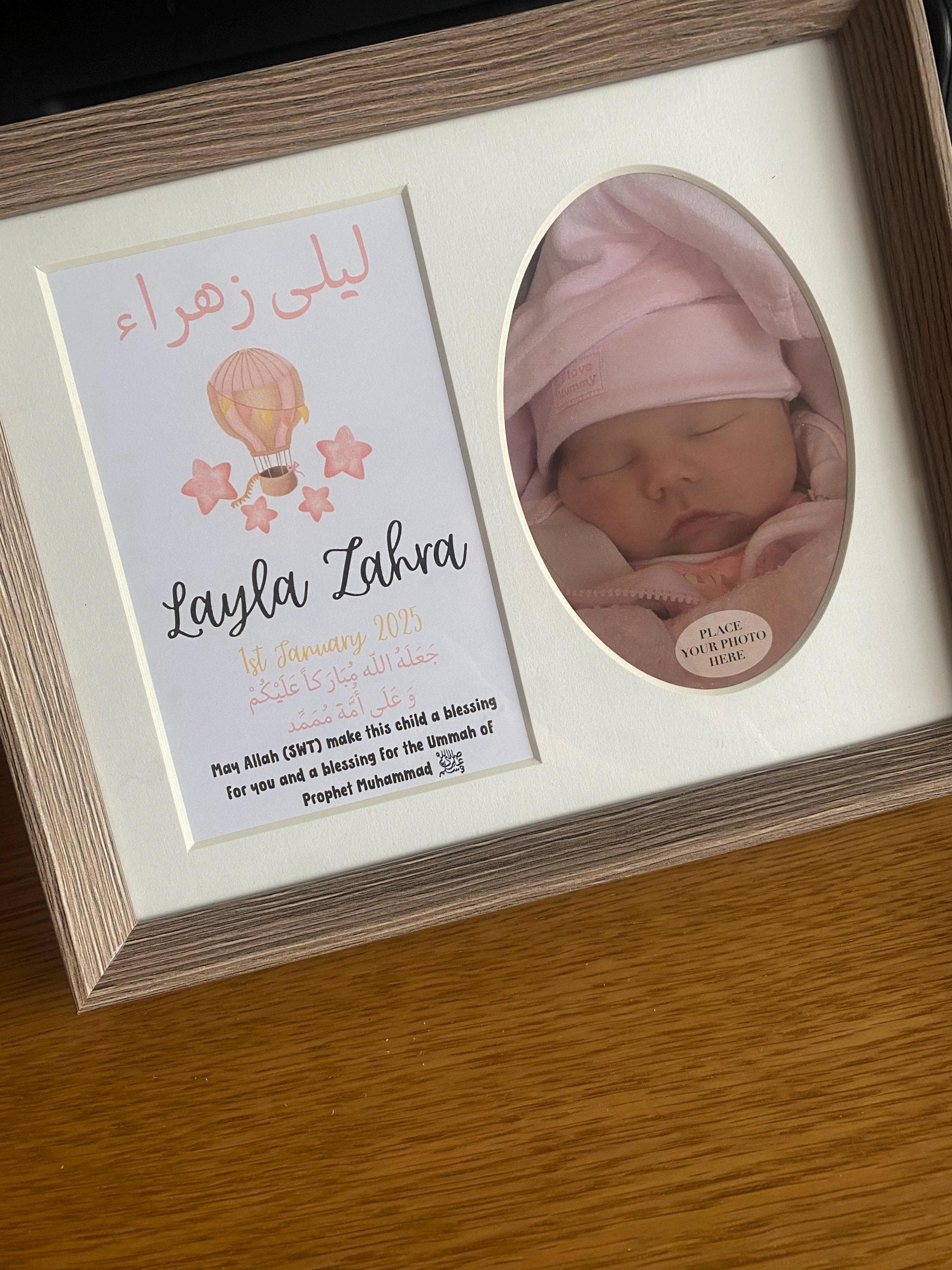 Personalised Islamic Baby Girl Print, Islamic Baby Frame, Islamic Baby Gift, Muslim Baby Frame,Muslim Baby Girl Print, Muslim Keepsake Frame