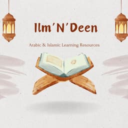IlmNDeen