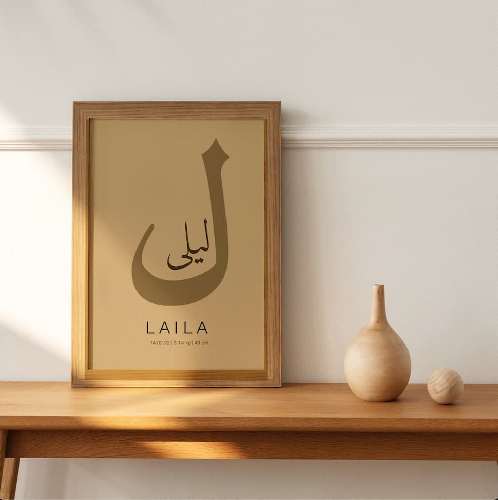 Custom Arabic Name Print, Minimalist Nursery Art (Digital Download) - image 5