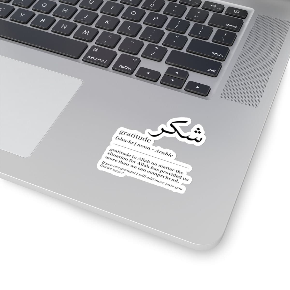 Shukr Alhumdulillah Sticker, Islamic Arabic Gratitude Vinyl Decal - image 3