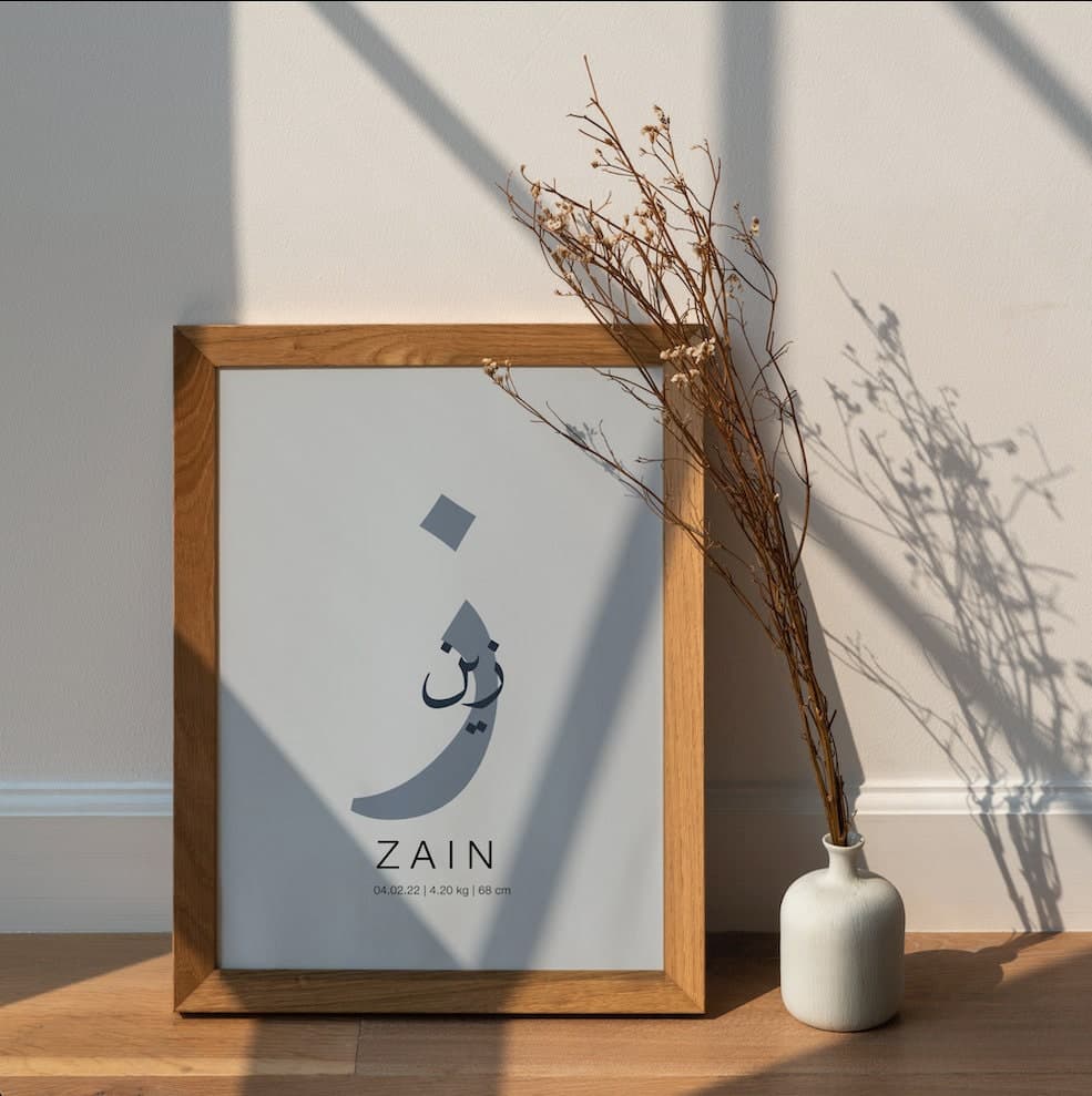 Custom Arabic Name Print, Minimalist Nursery Art (Digital Download) - image 4