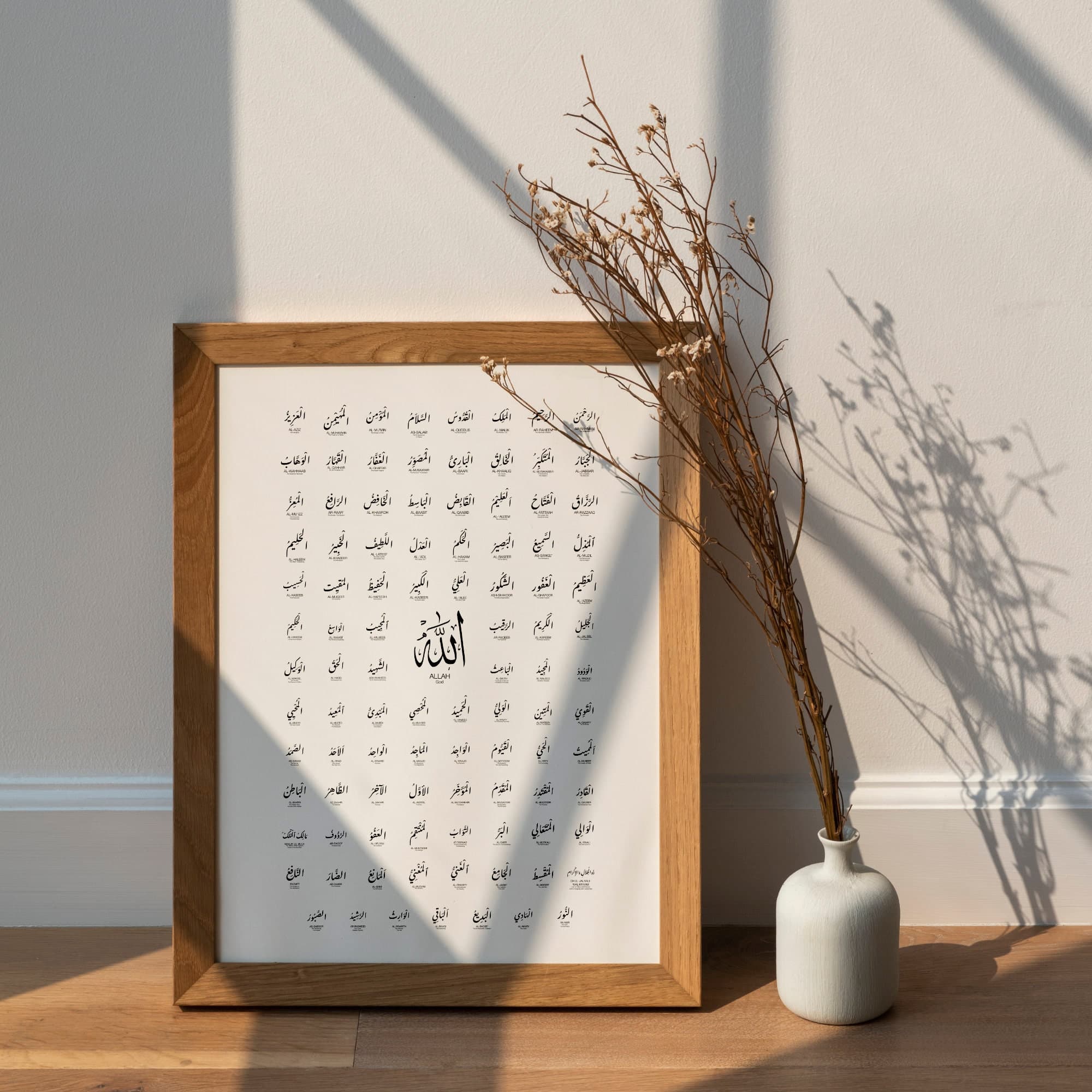 99 Names of Allah Print, Islamic Calligraphy Art (Digital Download) - image 3