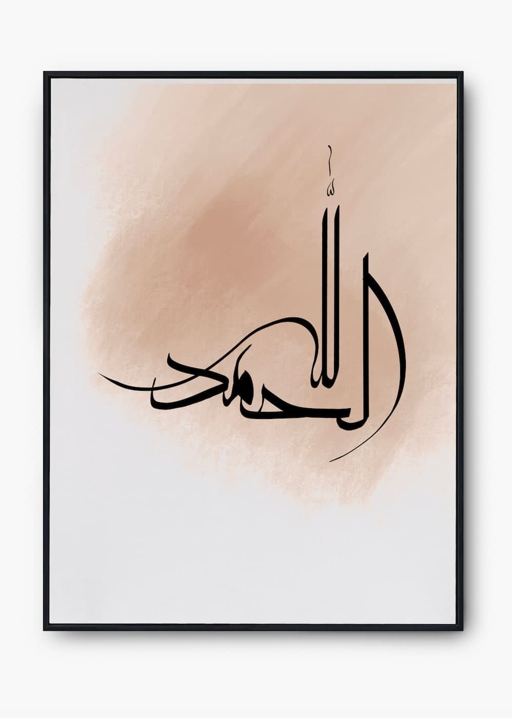 Islamic Wall Art Print, Arabic Calligraphy, Minimalist Decor (Digital Download) - image 4